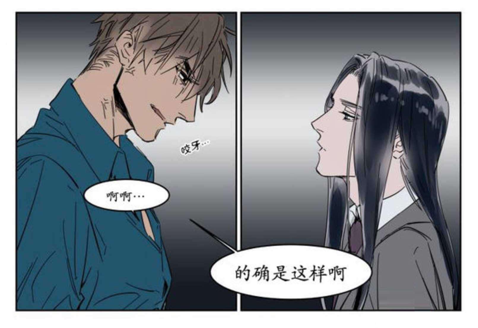 陆秘书韩漫全集-电梯无删减无遮挡章节图片 