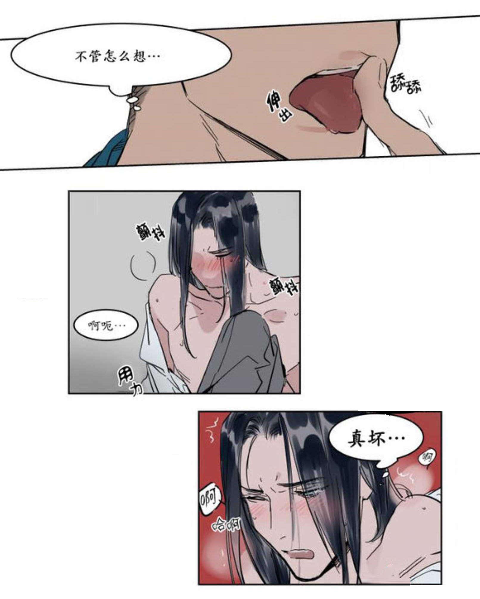 陆秘书韩漫全集-强忍无删减无遮挡章节图片 