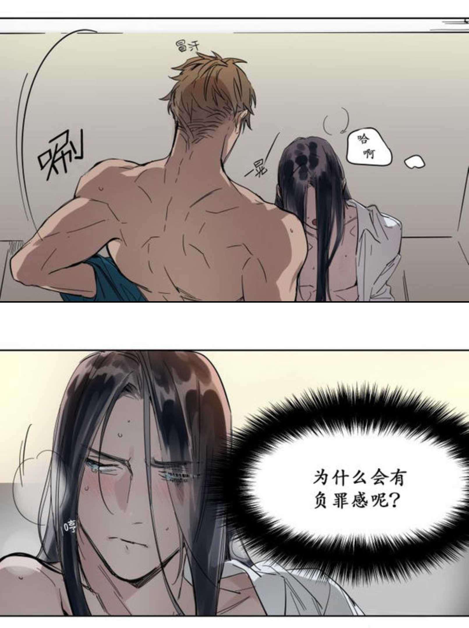 陆秘书韩漫全集-强忍无删减无遮挡章节图片 