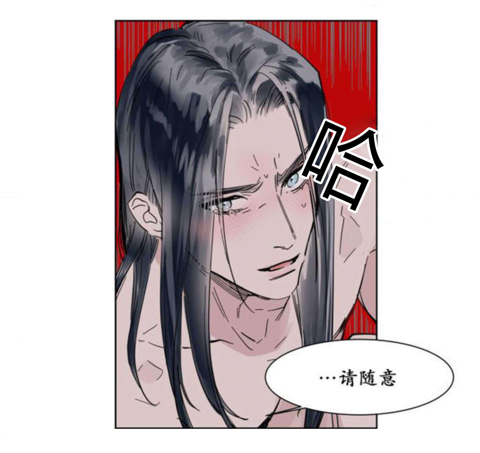 陆秘书韩漫全集-强忍无删减无遮挡章节图片 