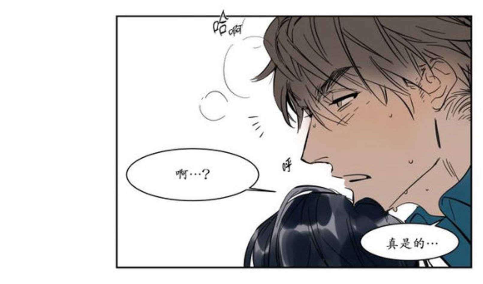 陆秘书韩漫全集-强忍无删减无遮挡章节图片 