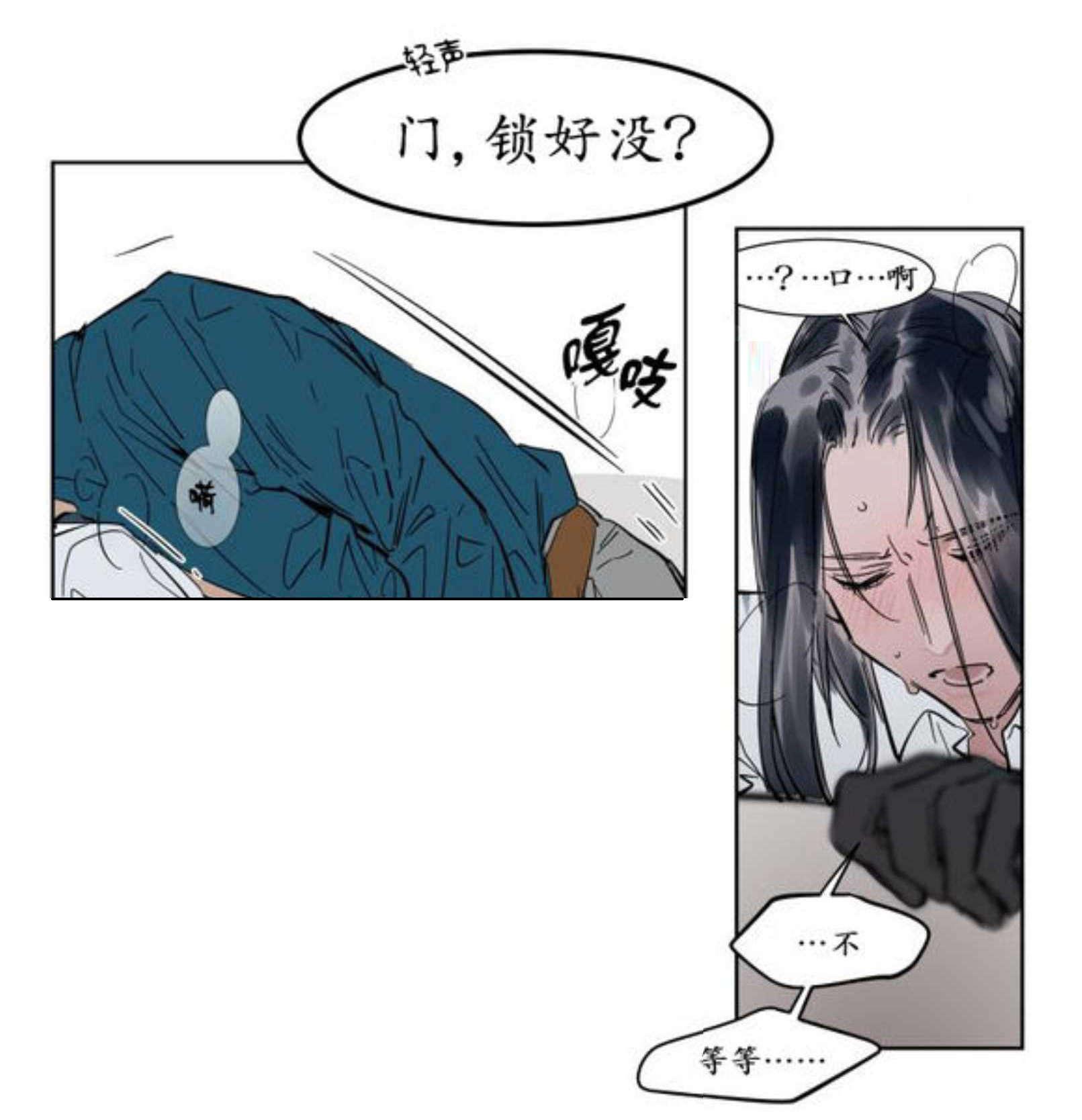 陆秘书韩漫全集-强忍无删减无遮挡章节图片 