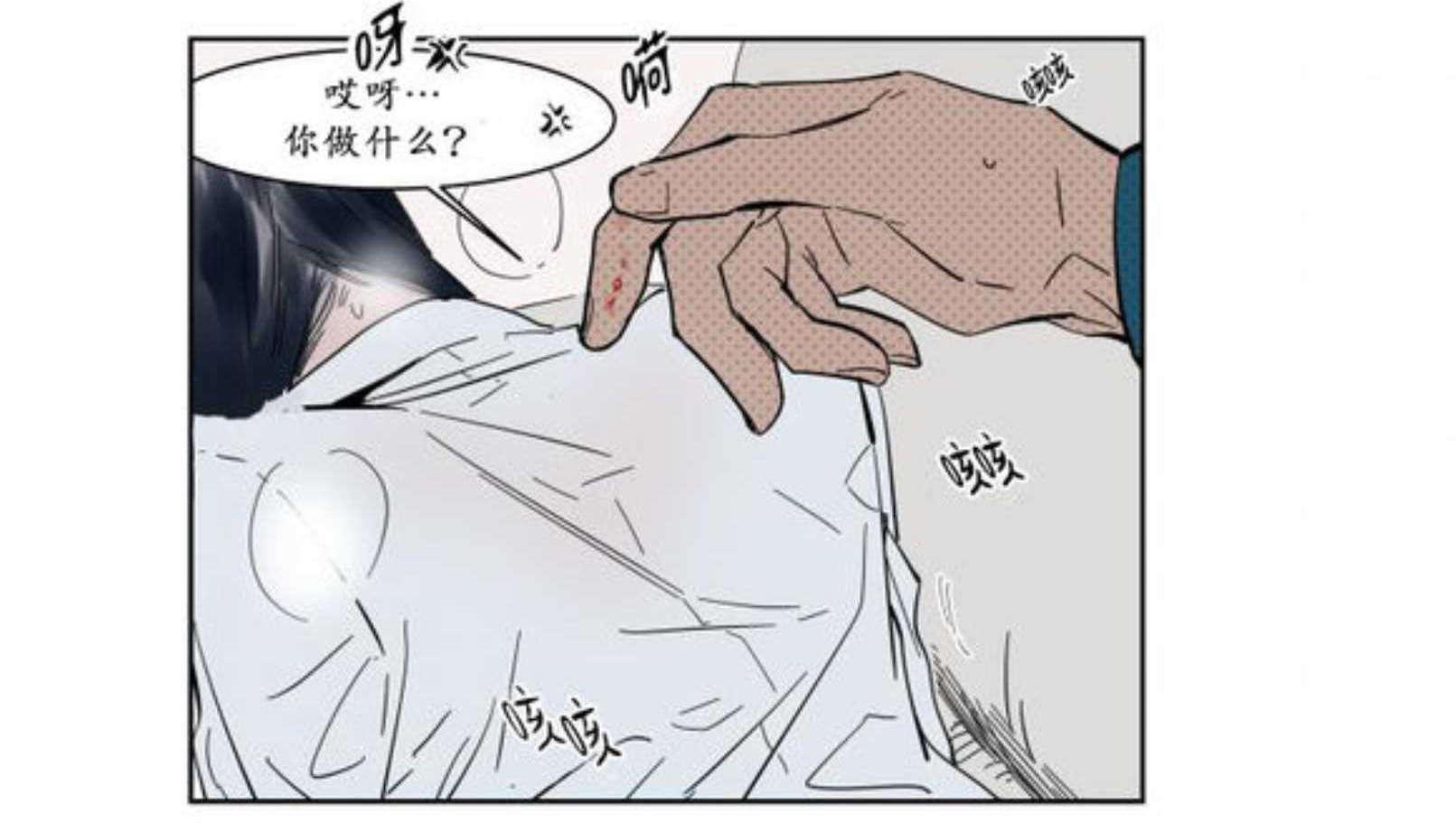 陆秘书韩漫全集-强忍无删减无遮挡章节图片 