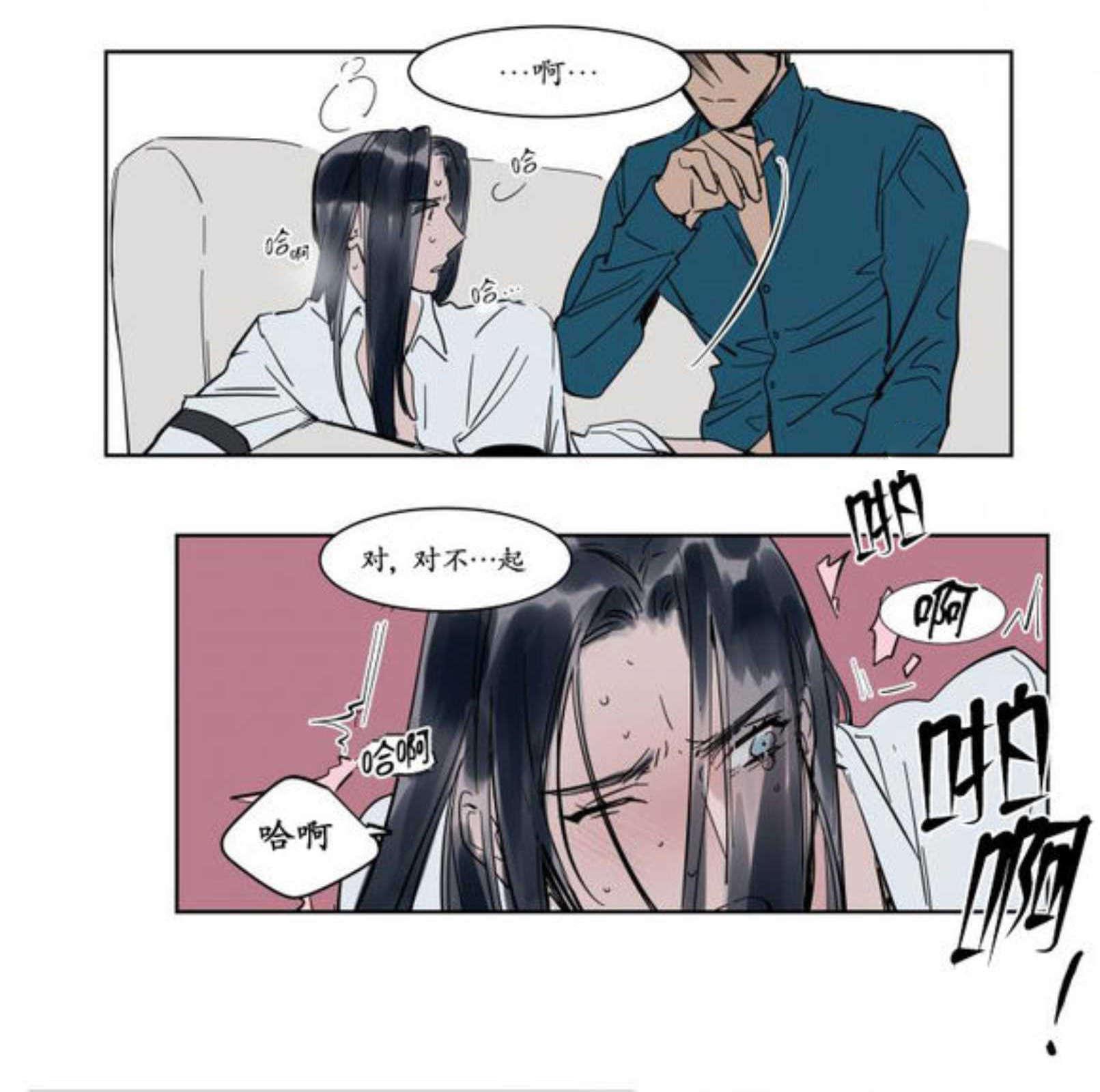 陆秘书韩漫全集-强忍无删减无遮挡章节图片 