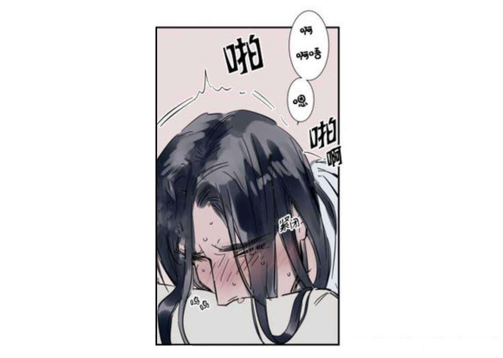 陆秘书韩漫全集-强忍无删减无遮挡章节图片 