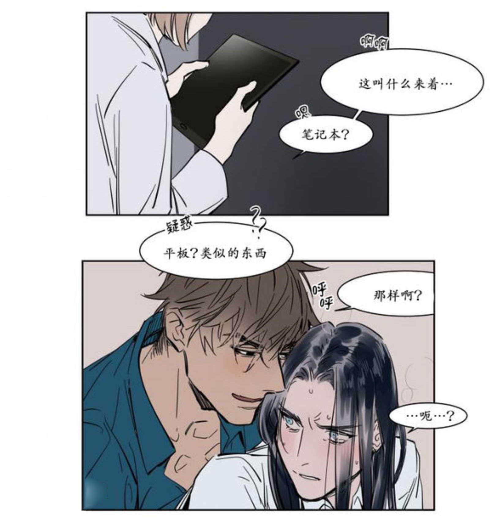 陆秘书韩漫全集-强忍无删减无遮挡章节图片 