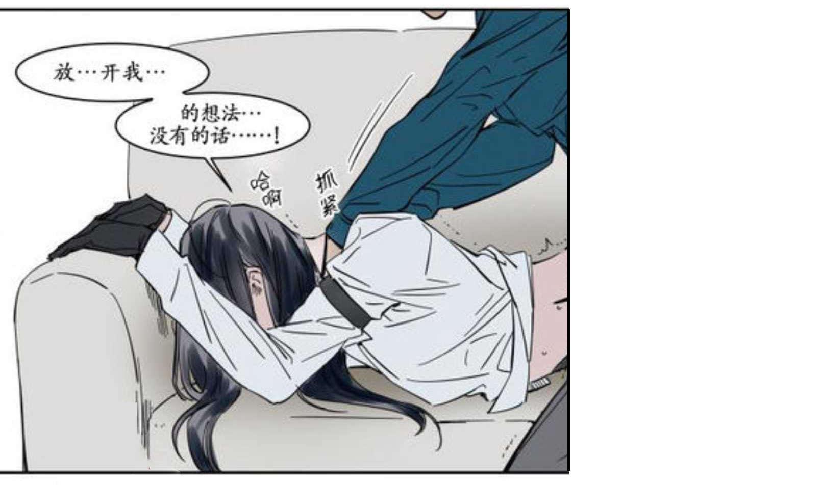 陆秘书韩漫全集-强忍无删减无遮挡章节图片 