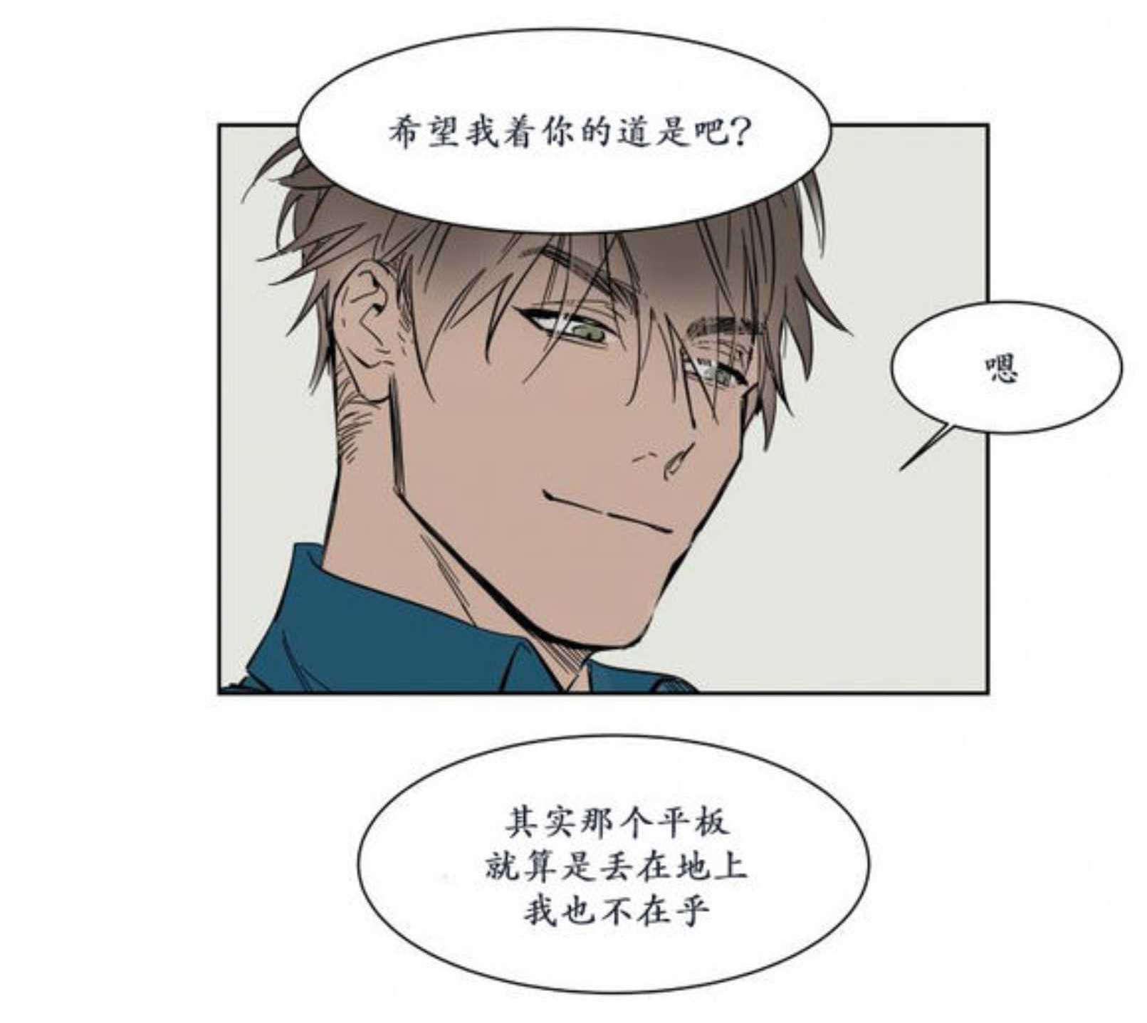 陆秘书韩漫全集-强忍无删减无遮挡章节图片 