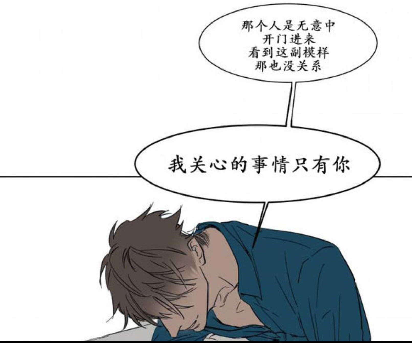 陆秘书韩漫全集-强忍无删减无遮挡章节图片 