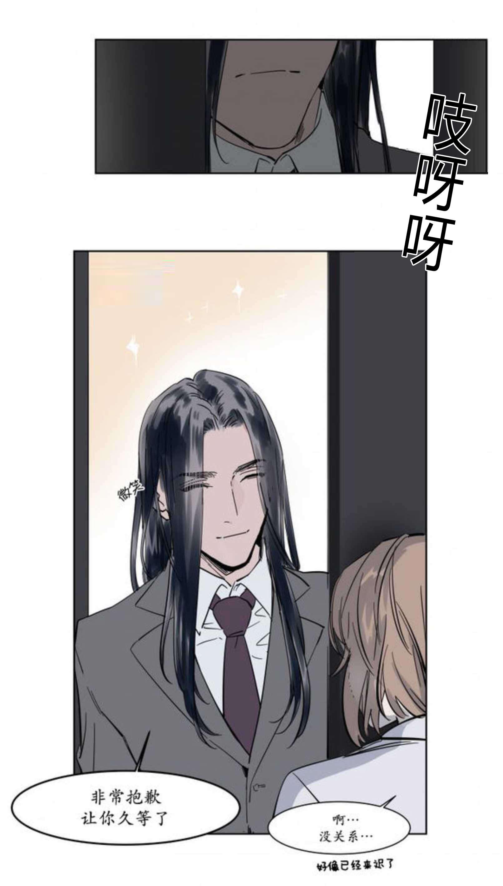 陆秘书韩漫全集-强忍无删减无遮挡章节图片 