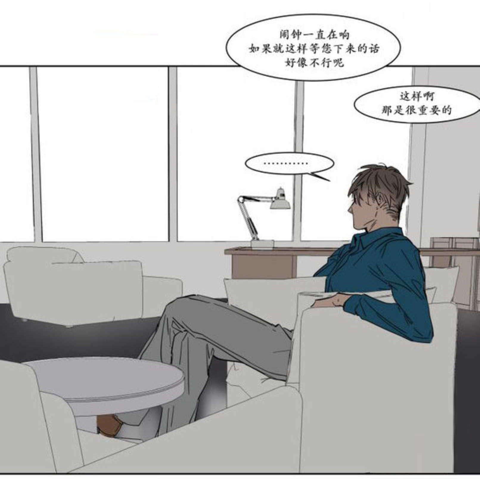 陆秘书韩漫全集-强忍无删减无遮挡章节图片 