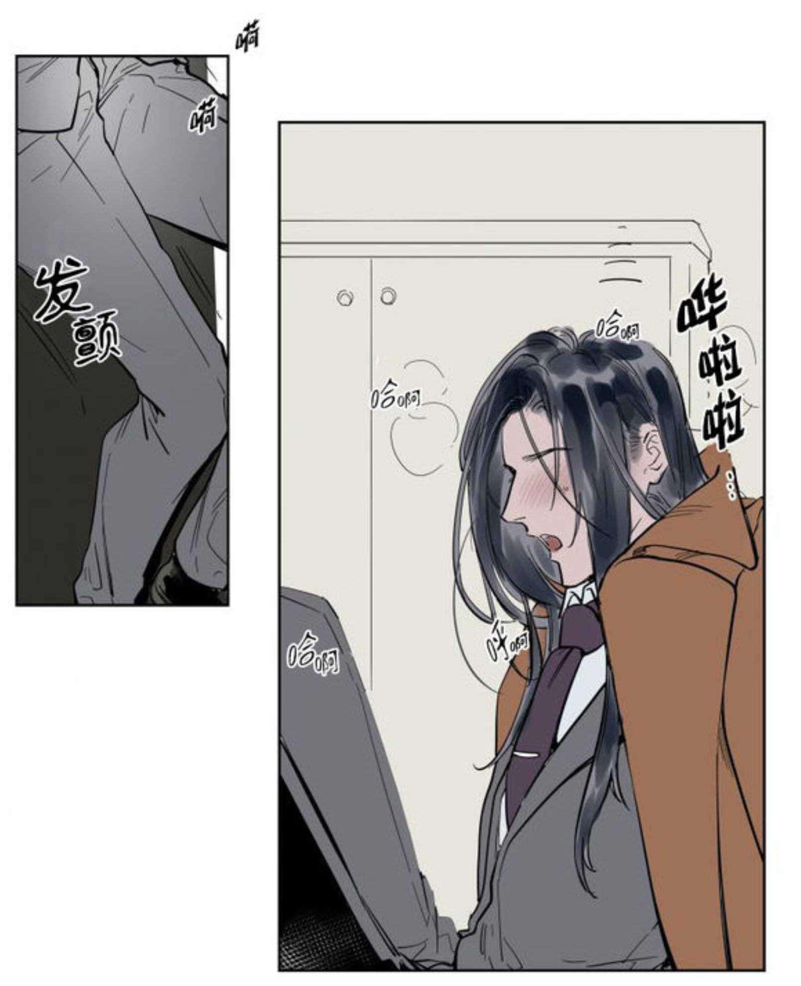 陆秘书韩漫全集-强忍无删减无遮挡章节图片 