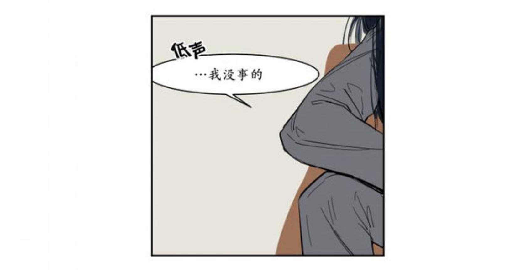 陆秘书韩漫全集-强忍无删减无遮挡章节图片 