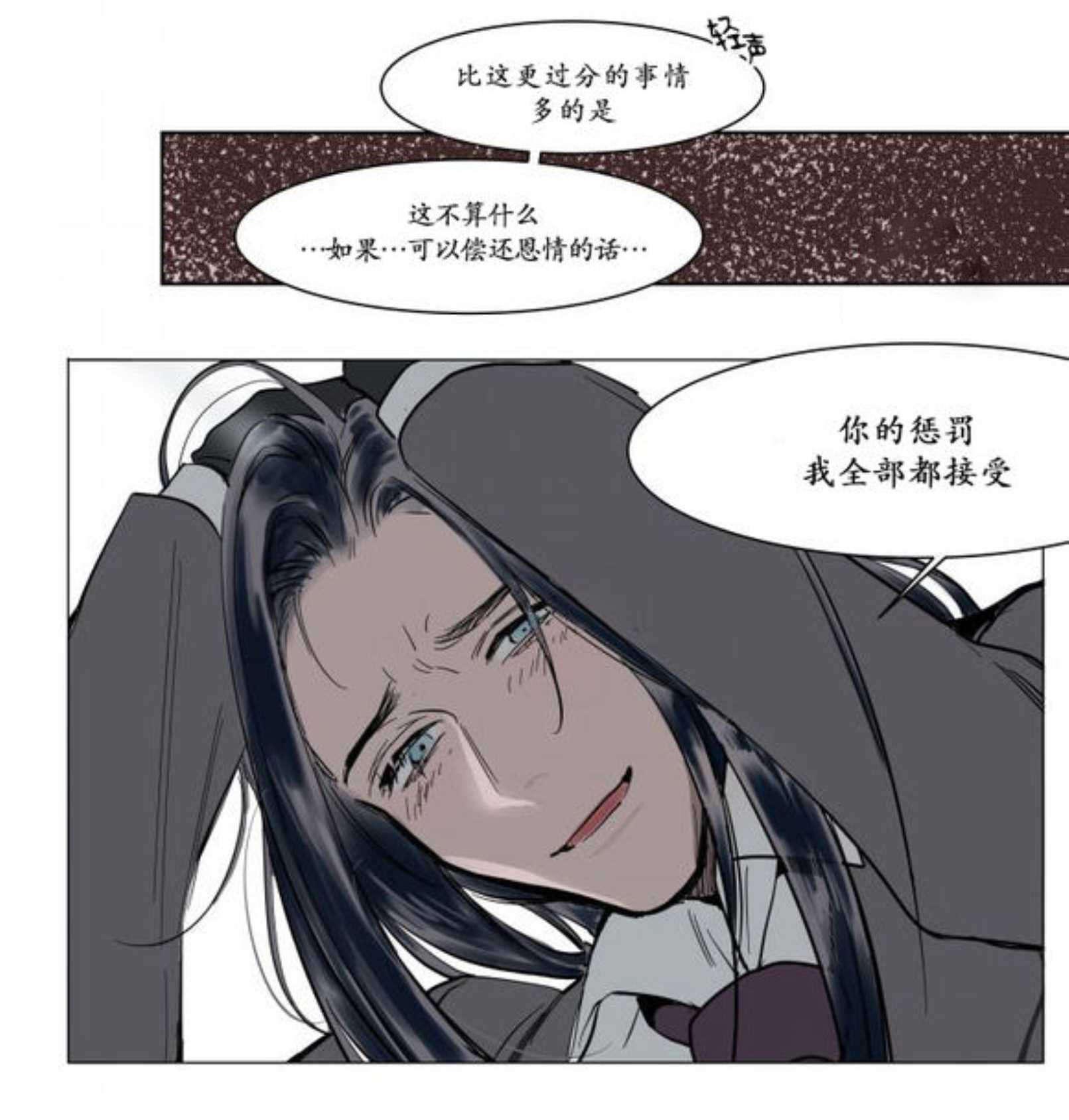 陆秘书韩漫全集-强忍无删减无遮挡章节图片 