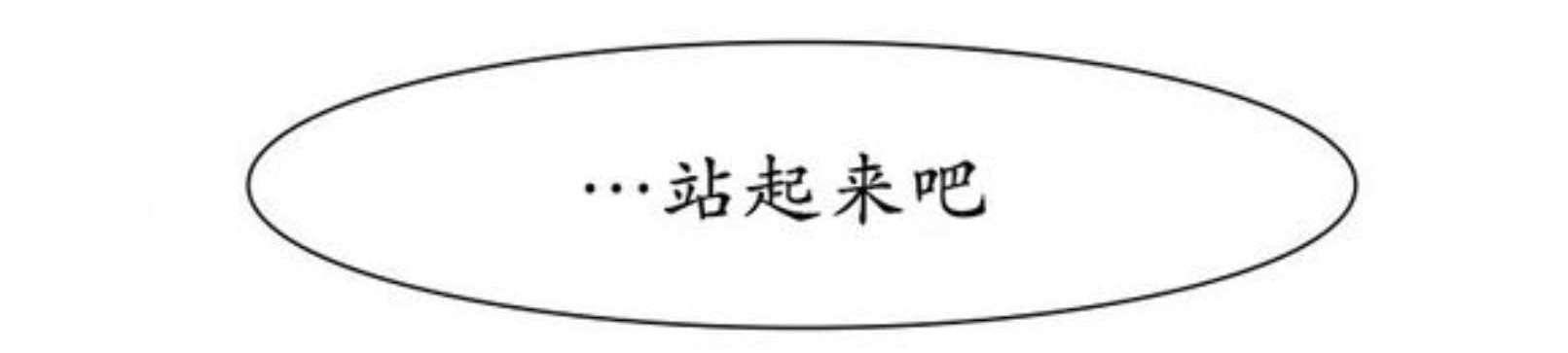 陆秘书韩漫全集-强忍无删减无遮挡章节图片 
