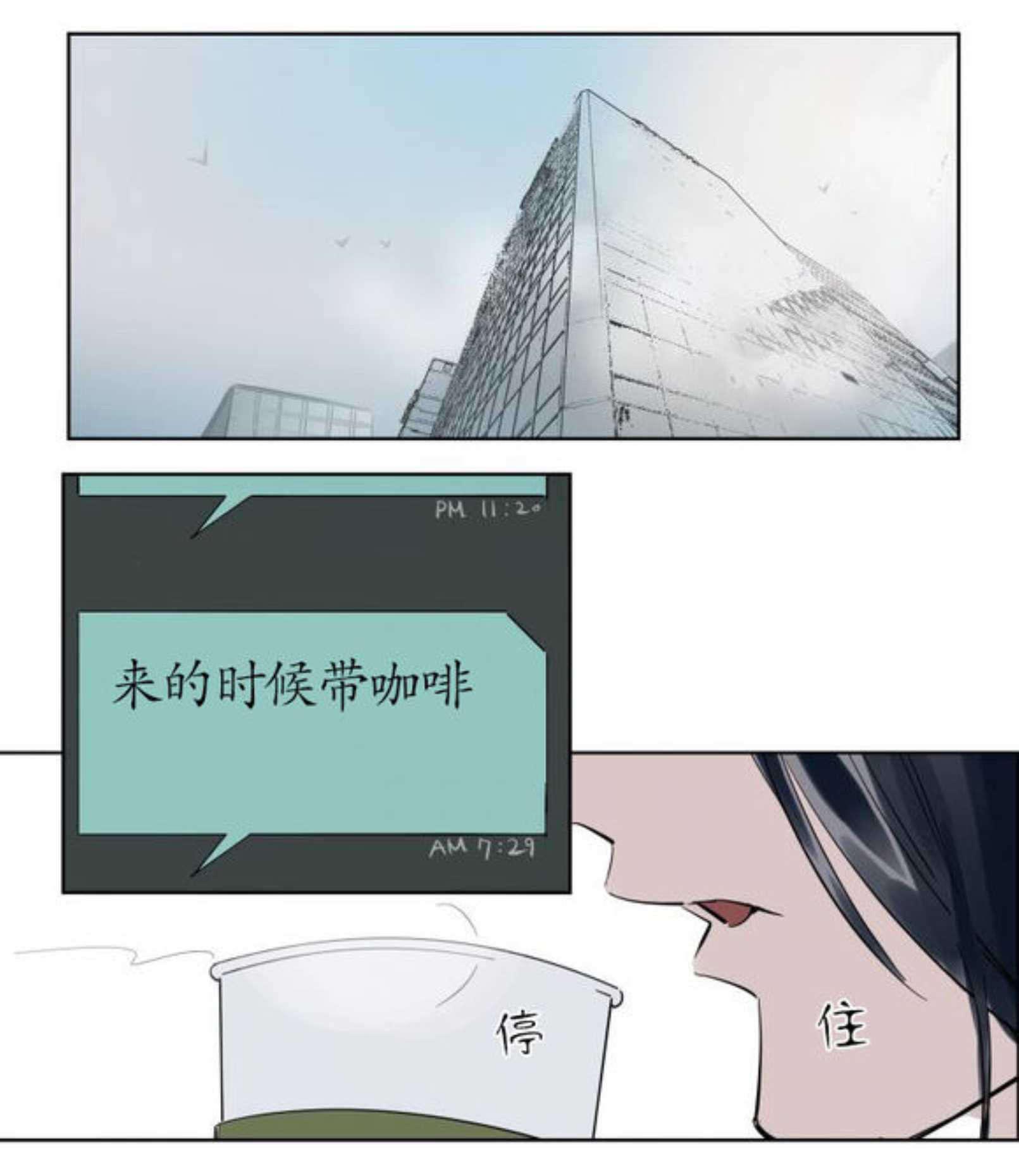 陆秘书韩漫全集-约会无删减无遮挡章节图片 