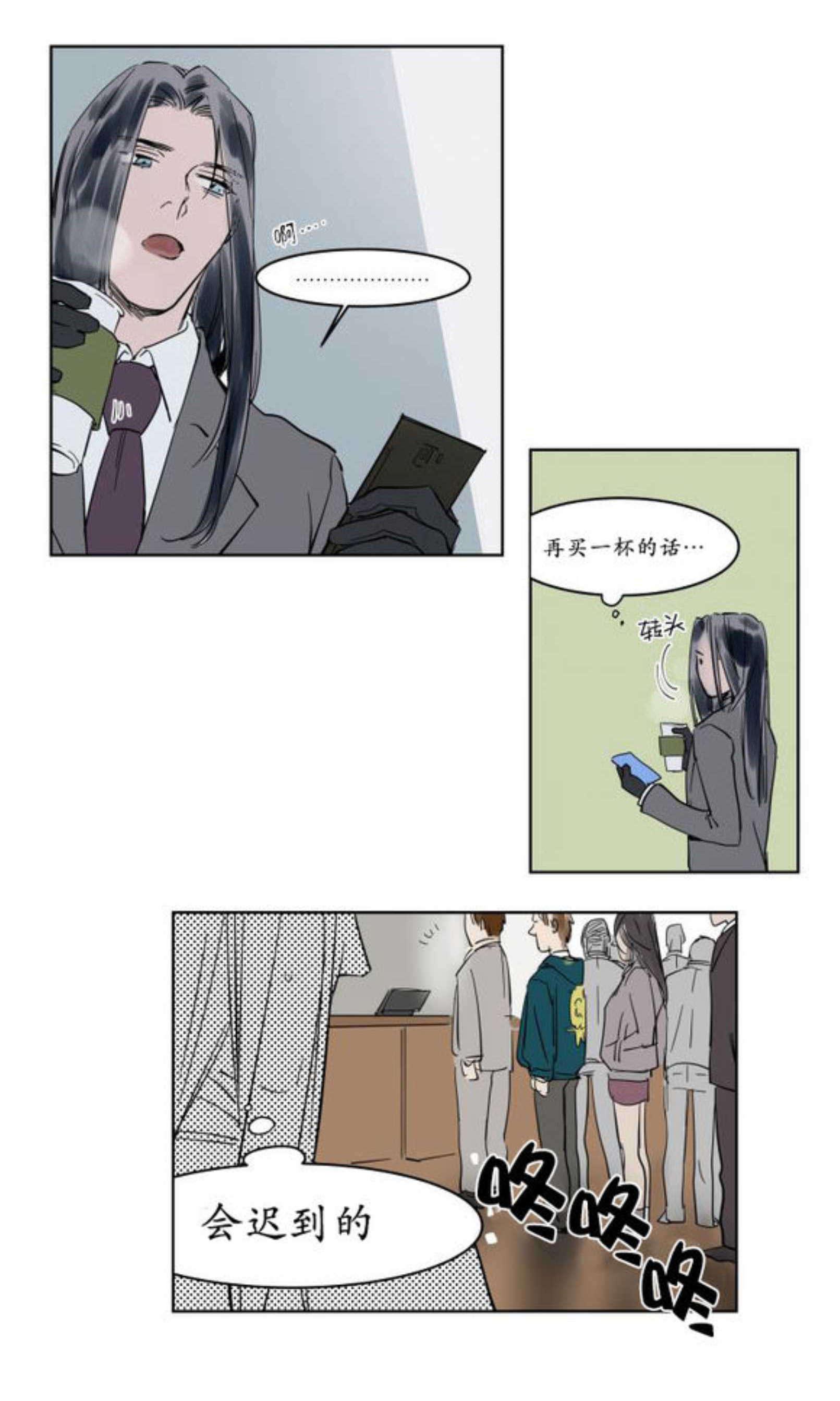 陆秘书韩漫全集-约会无删减无遮挡章节图片 