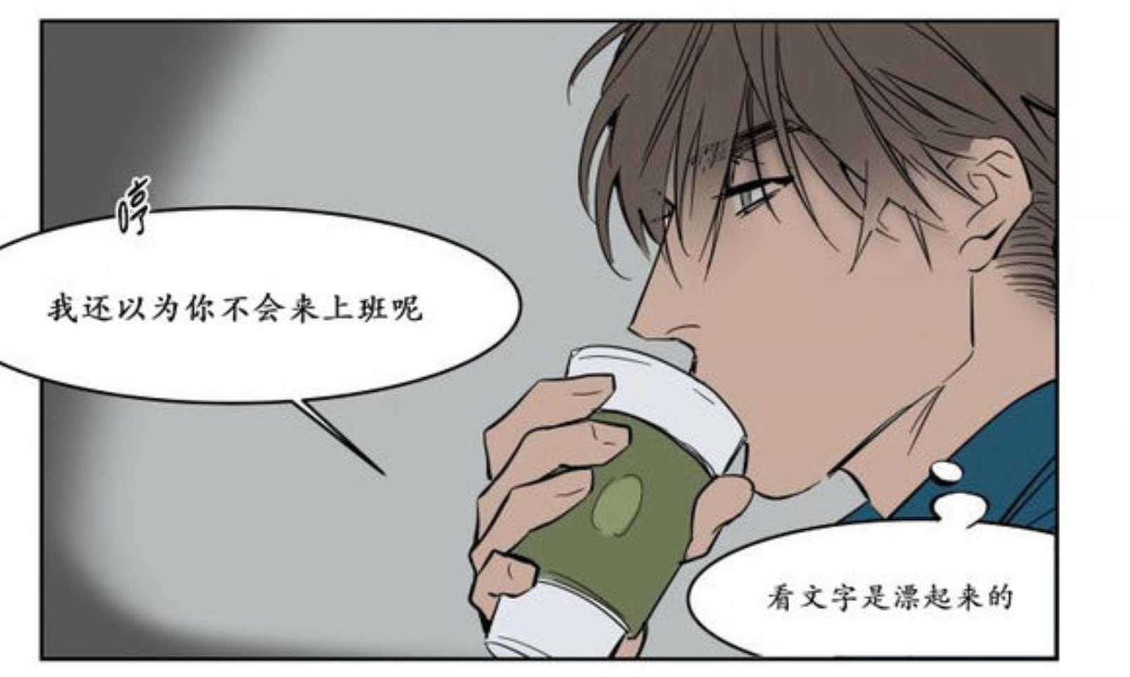 陆秘书韩漫全集-约会无删减无遮挡章节图片 