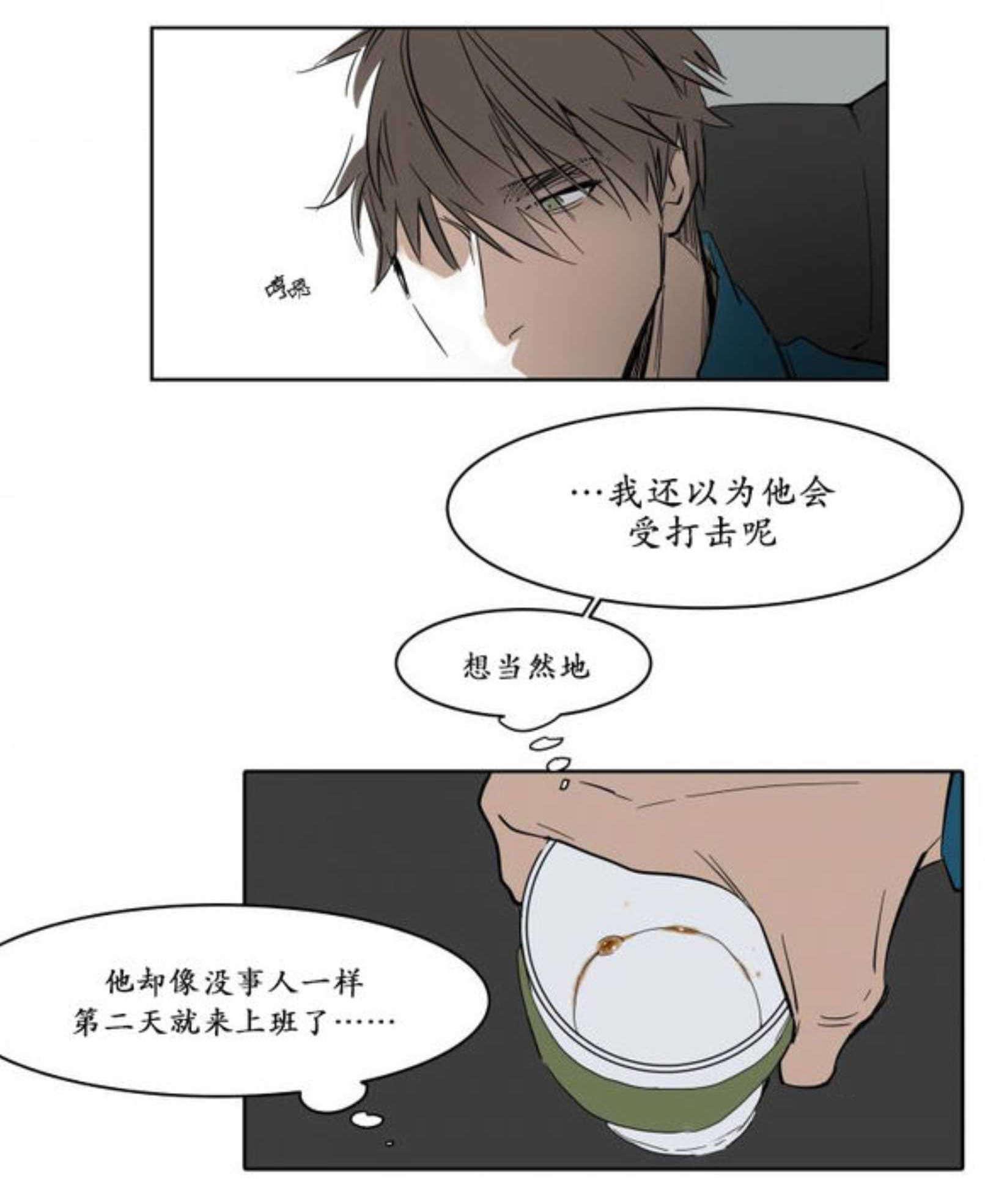 陆秘书韩漫全集-约会无删减无遮挡章节图片 