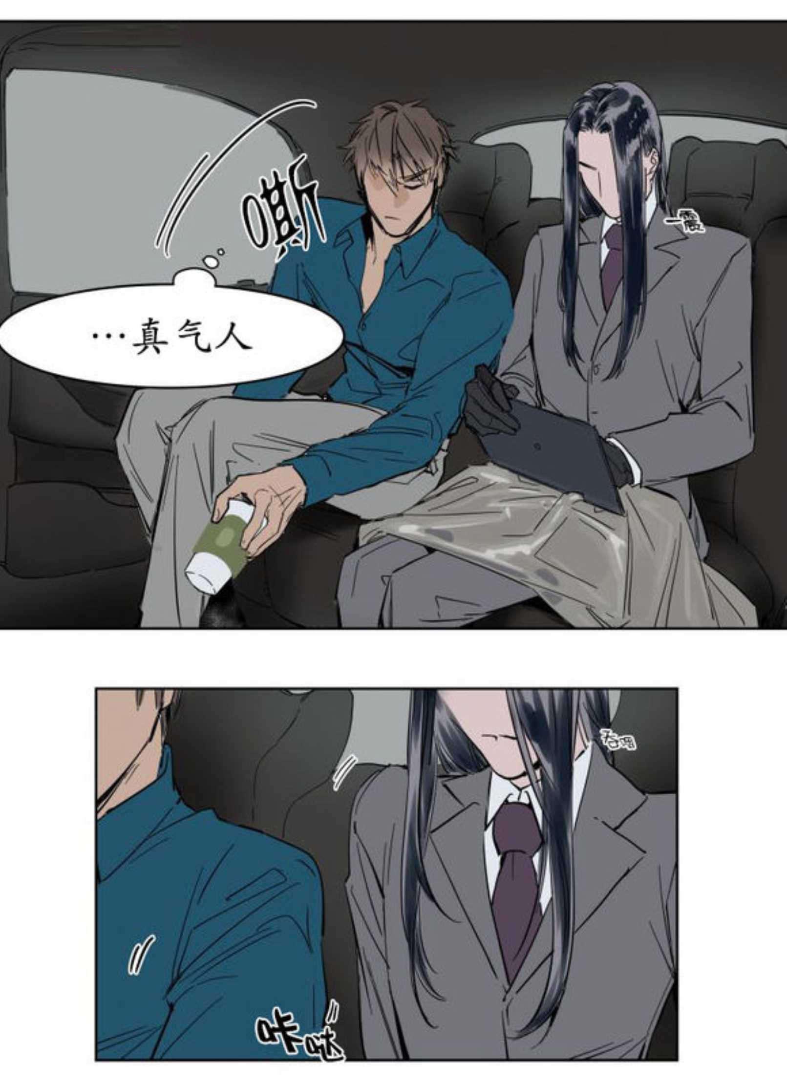 陆秘书韩漫全集-约会无删减无遮挡章节图片 