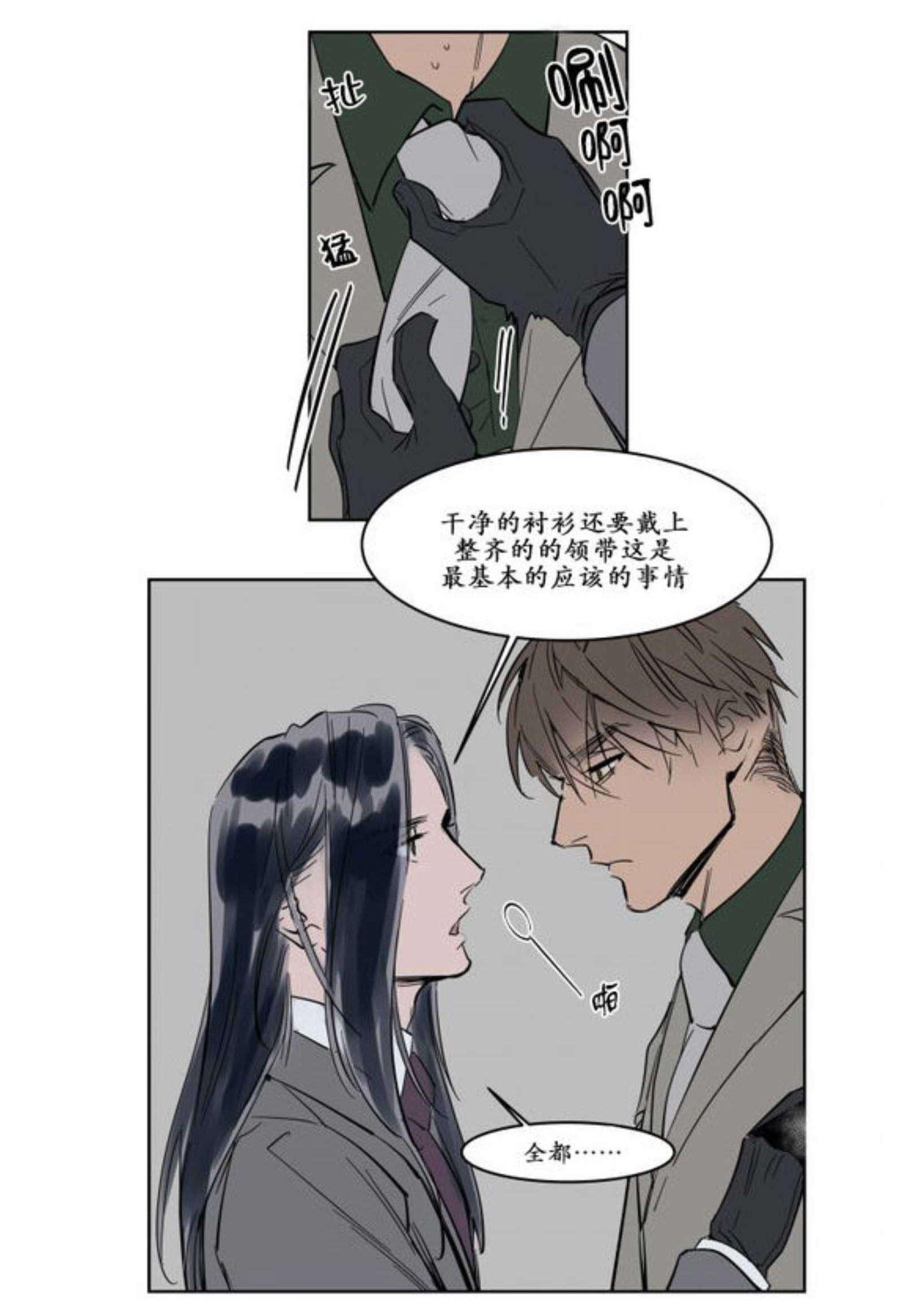 陆秘书韩漫全集-约会无删减无遮挡章节图片 