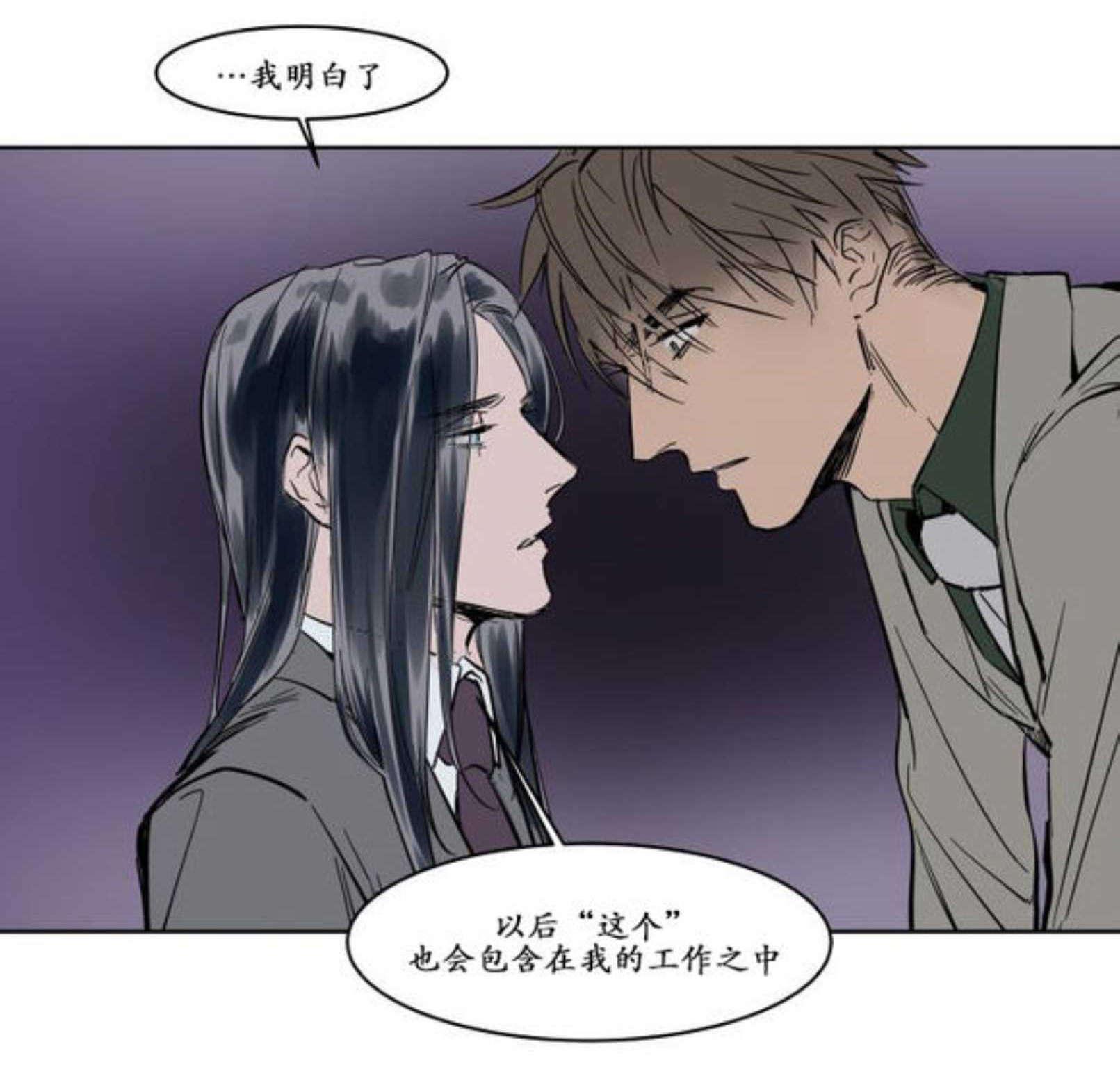 陆秘书韩漫全集-霸道无删减无遮挡章节图片 