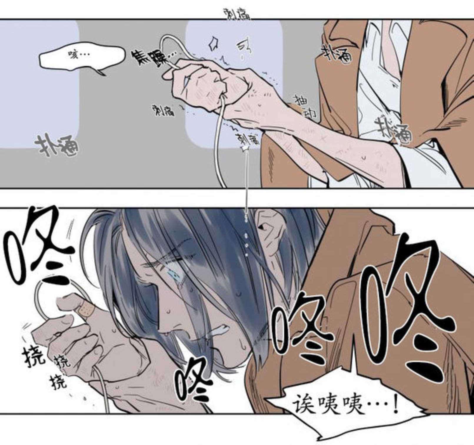 陆秘书韩漫全集-霸道无删减无遮挡章节图片 