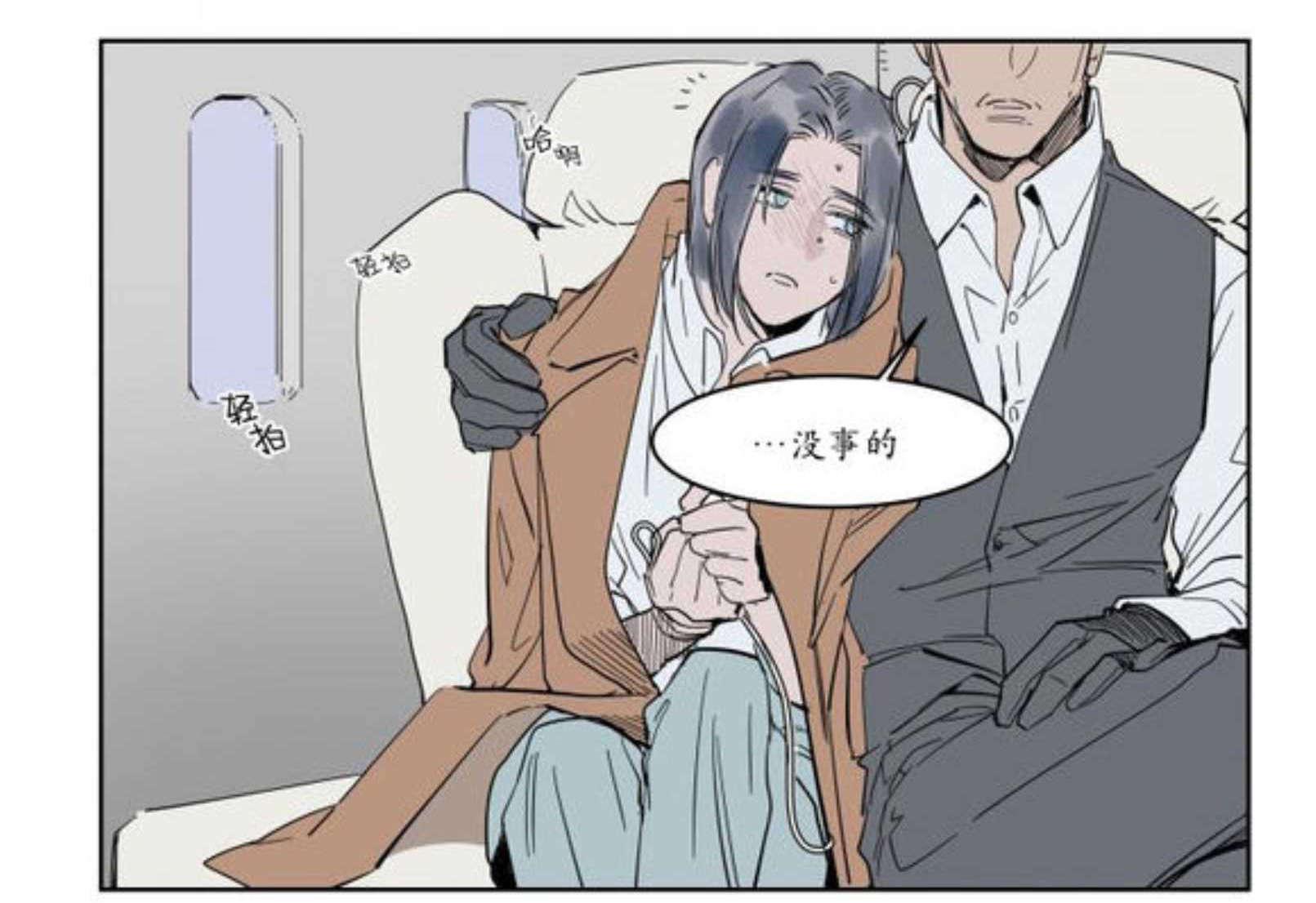 陆秘书韩漫全集-霸道无删减无遮挡章节图片 