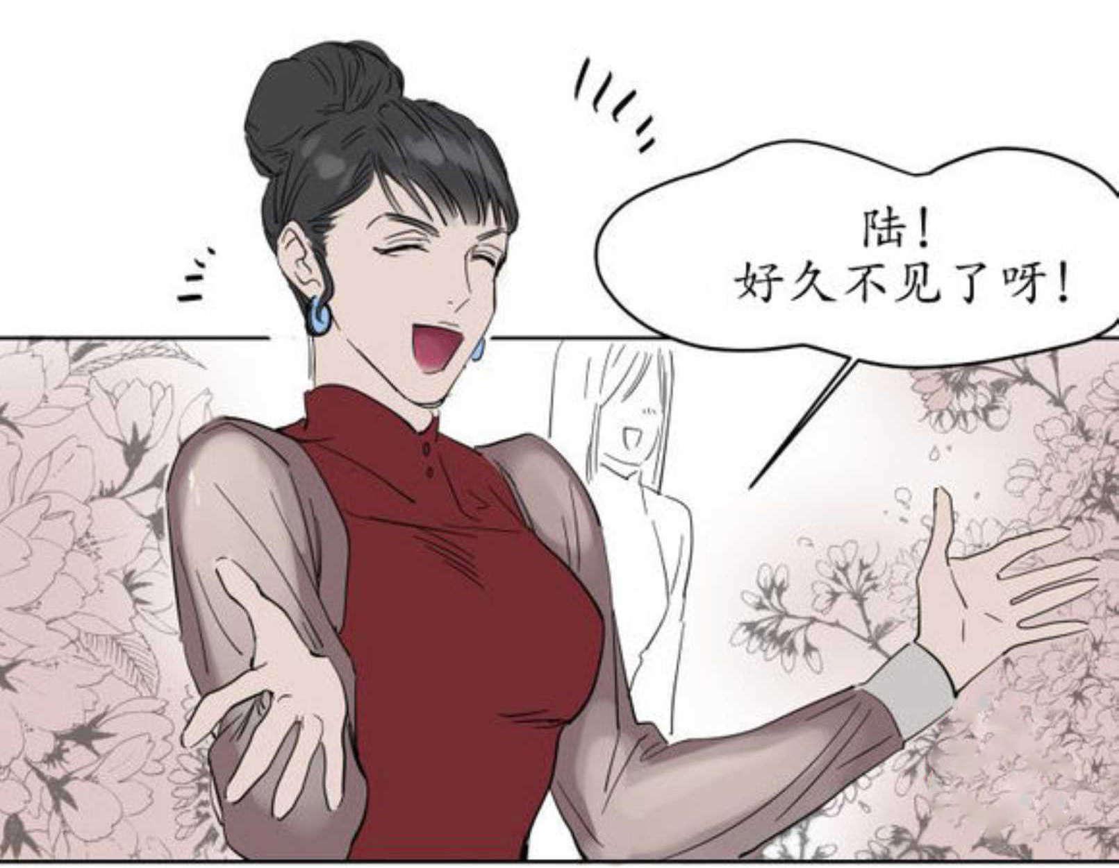 陆秘书韩漫全集-霸道无删减无遮挡章节图片 