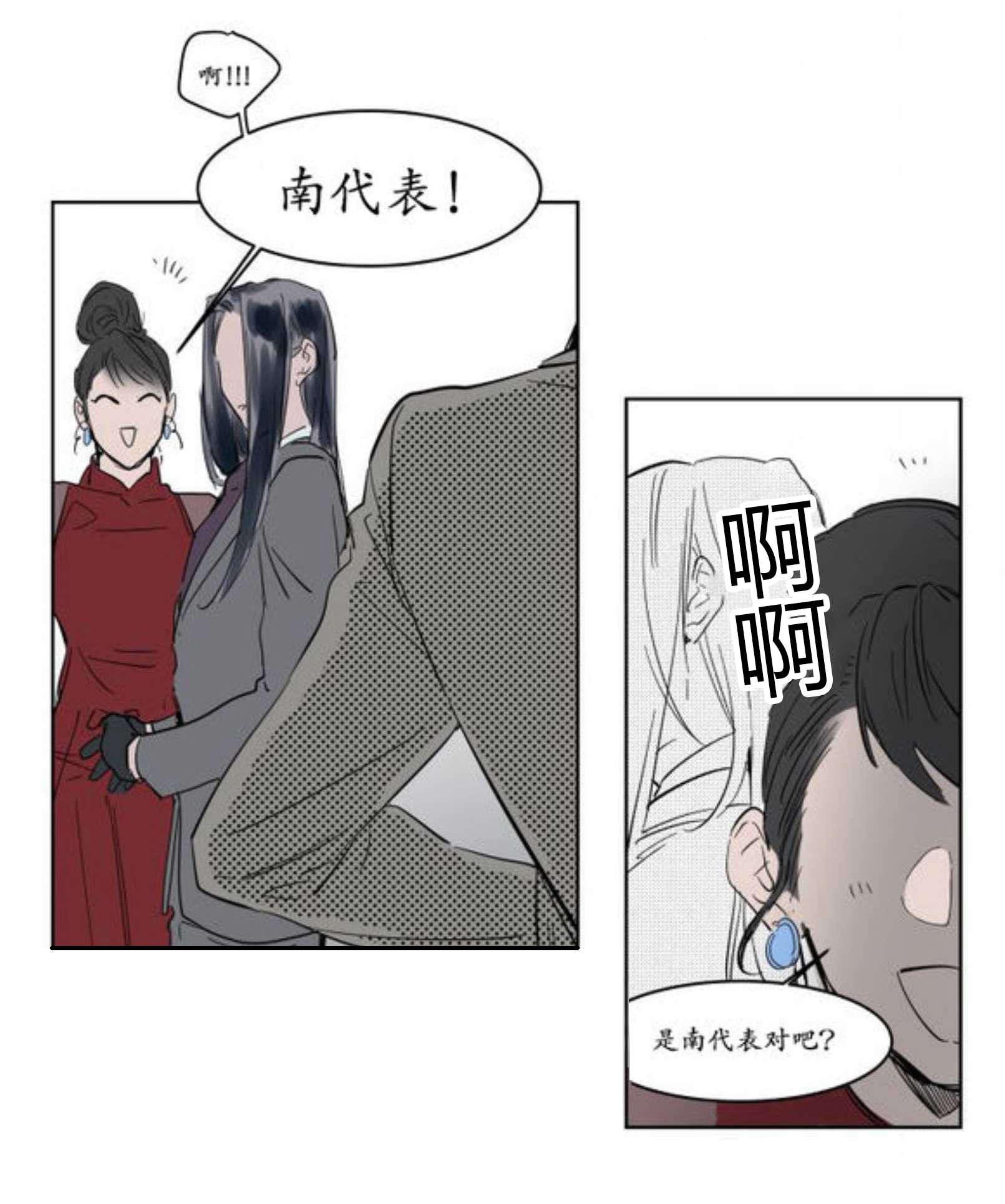 陆秘书韩漫全集-霸道无删减无遮挡章节图片 