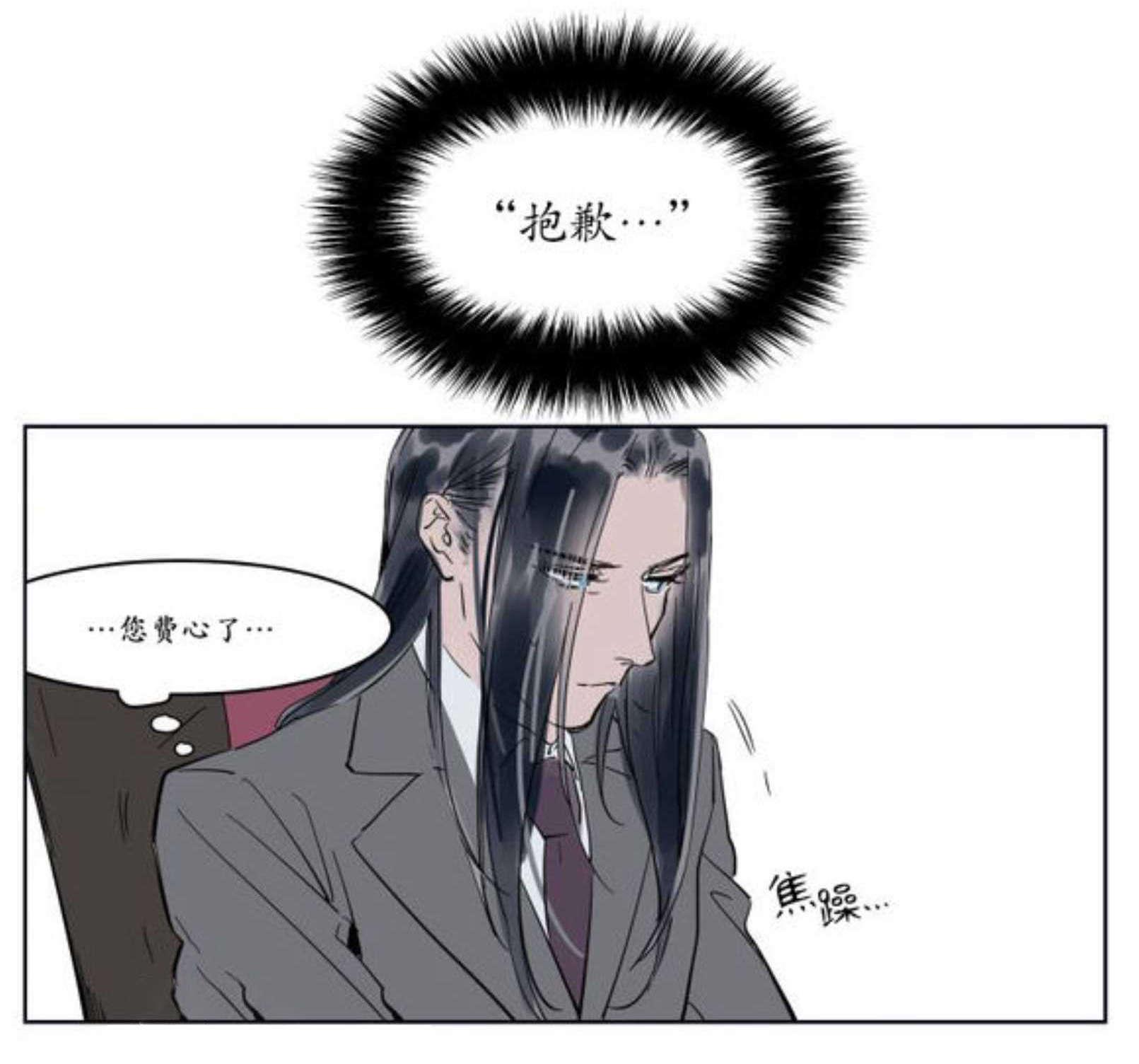 陆秘书韩漫全集-熟人无删减无遮挡章节图片 