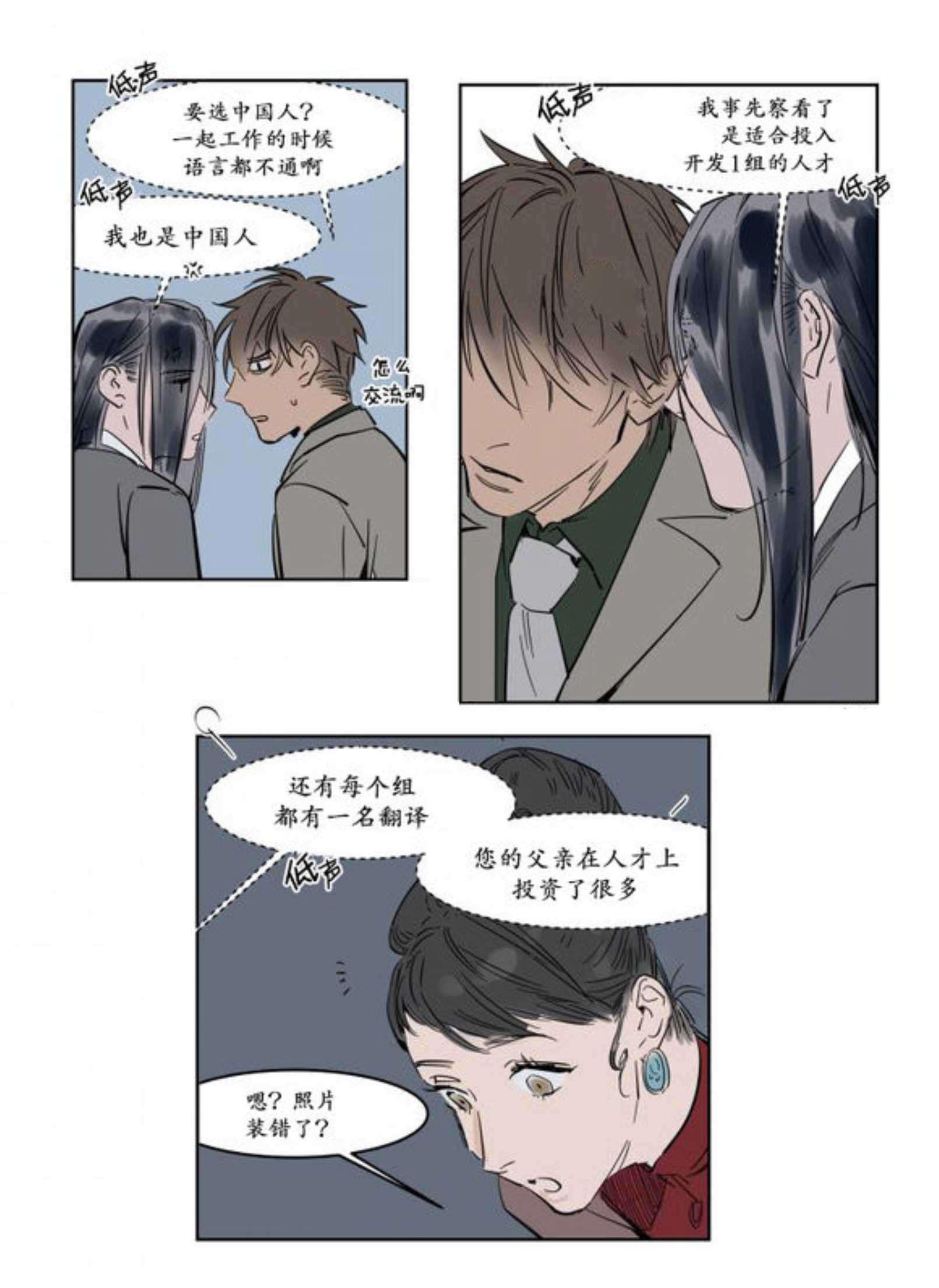 纲手对鸣人的惩罚漫画-熟人全彩韩漫标签