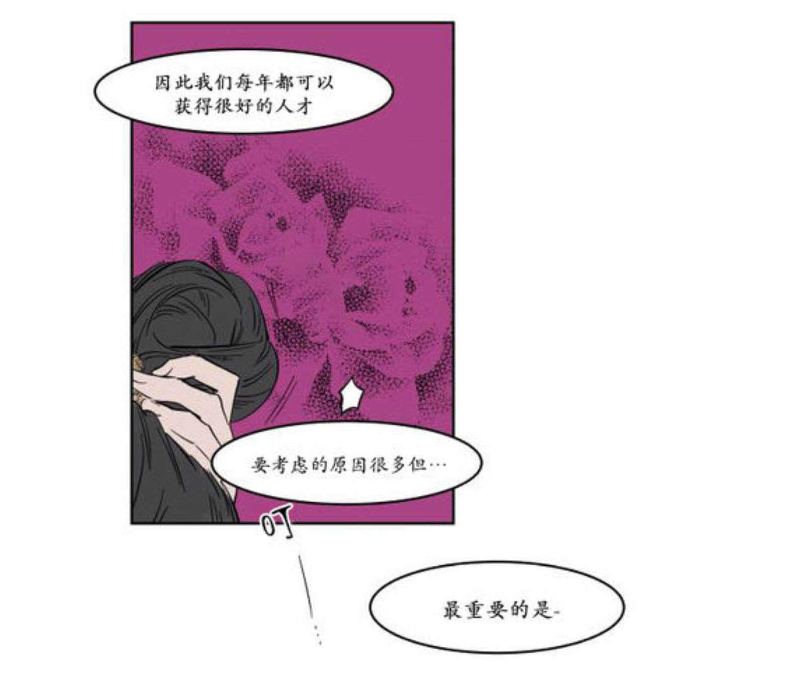 陆秘书韩漫全集-熟人无删减无遮挡章节图片 