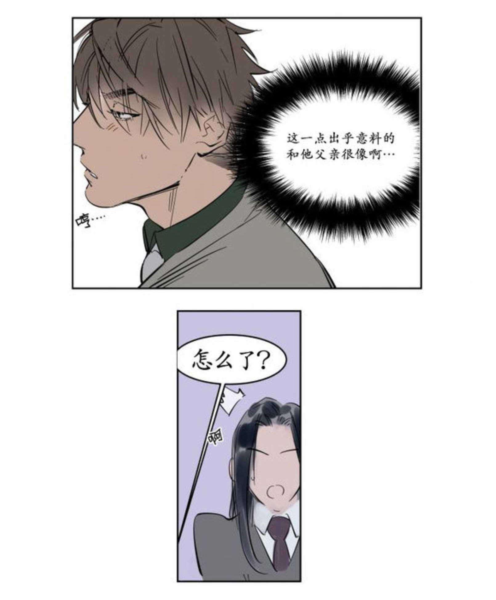 陆秘书韩漫全集-熟人无删减无遮挡章节图片 