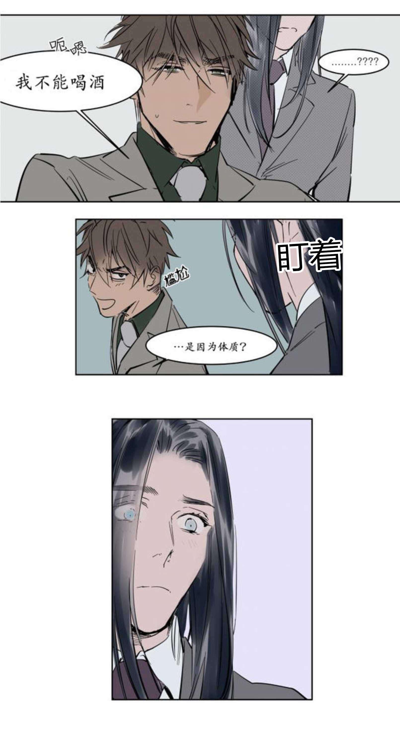 陆秘书韩漫全集-熟人无删减无遮挡章节图片 