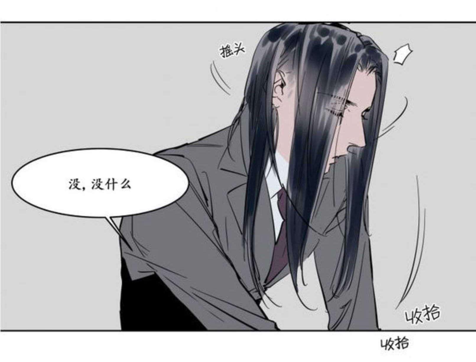 陆秘书韩漫全集-熟人无删减无遮挡章节图片 