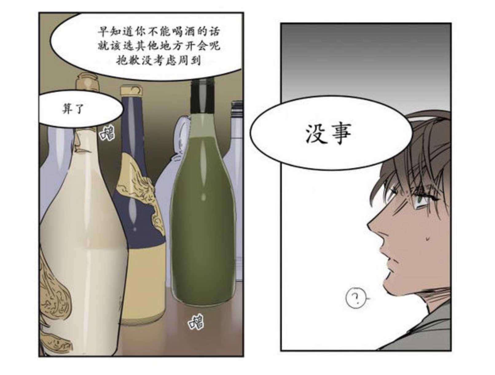 陆秘书韩漫全集-熟人无删减无遮挡章节图片 