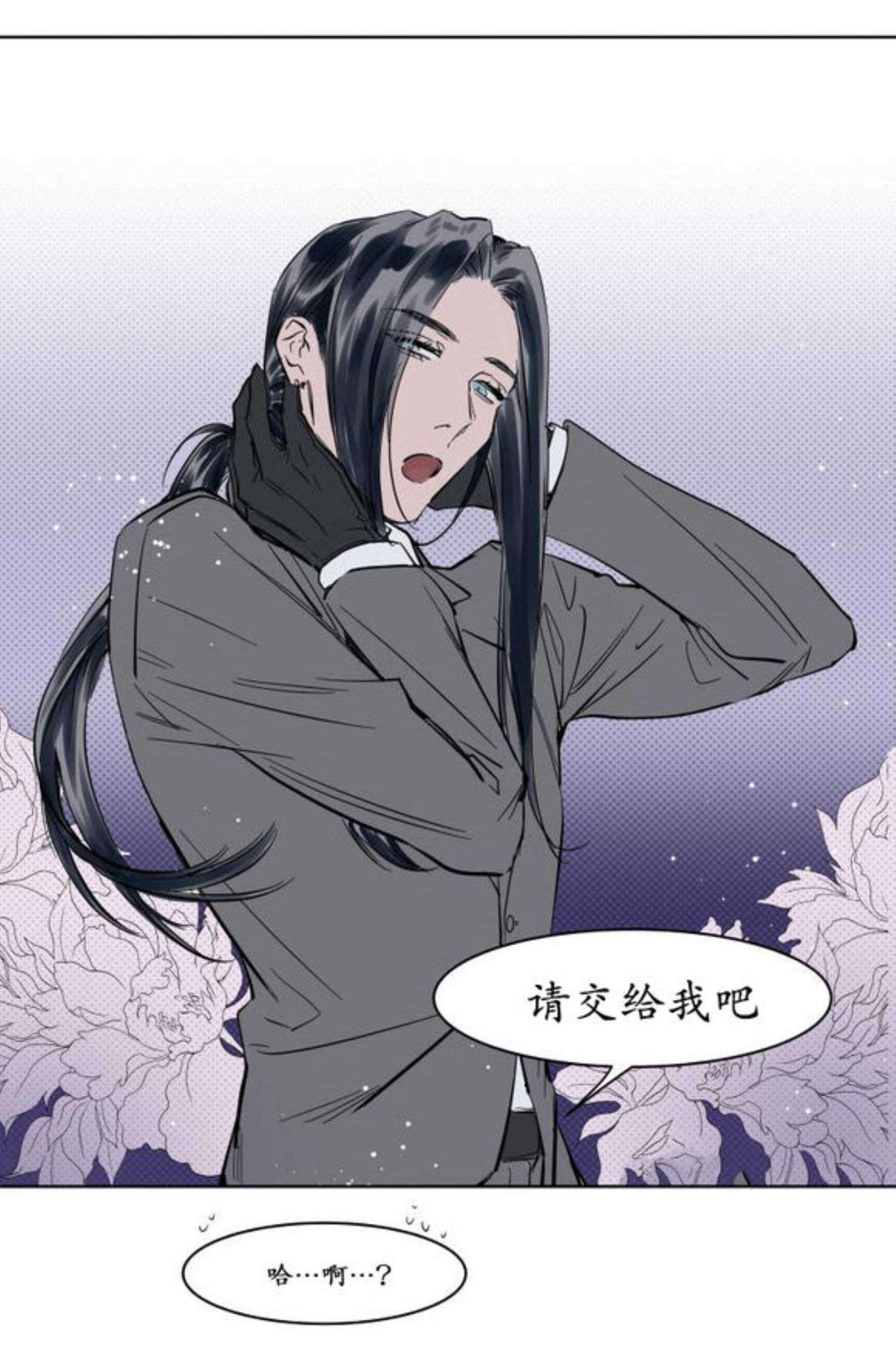 陆秘书韩漫全集-熟人无删减无遮挡章节图片 