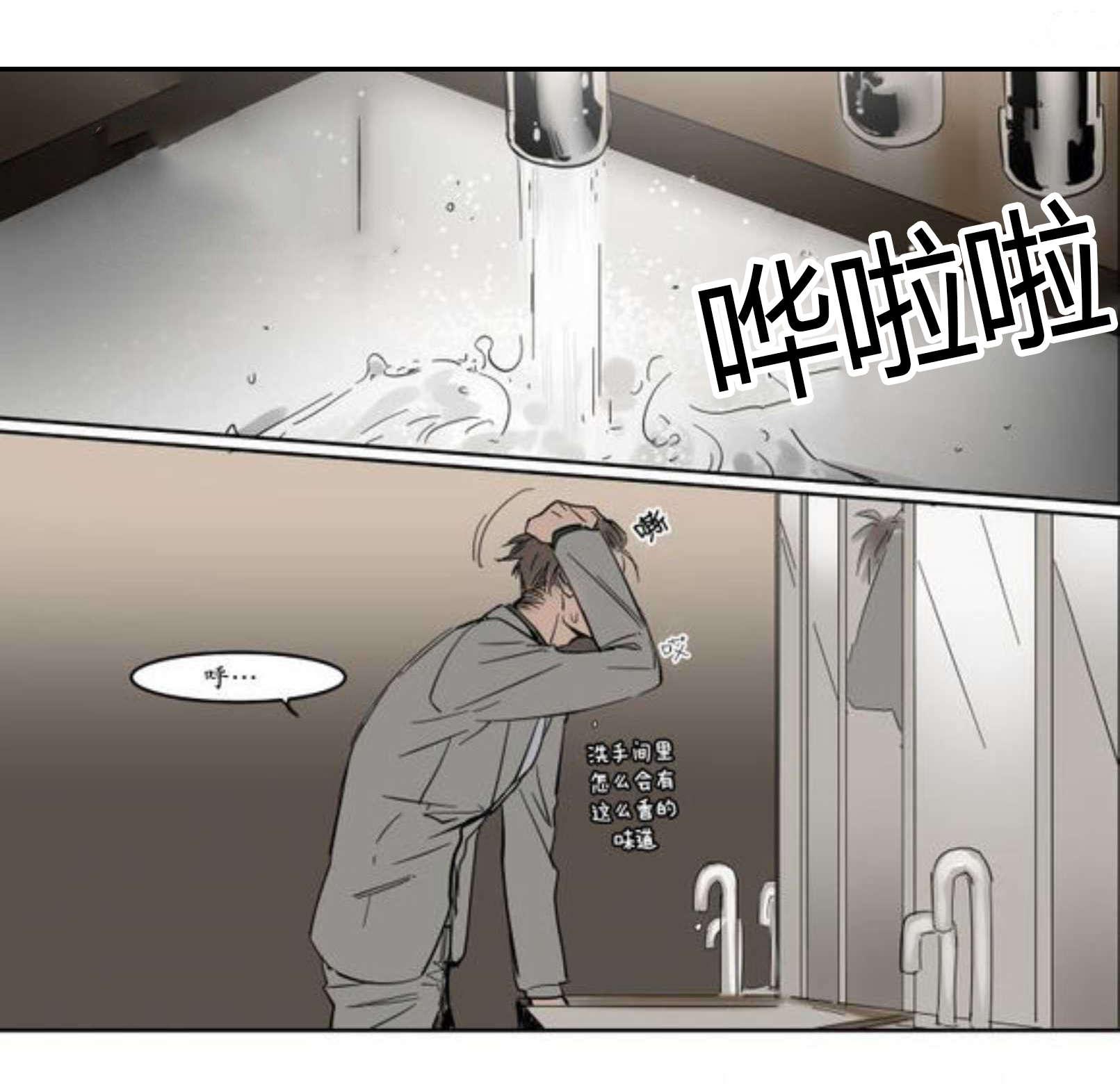 陆秘书韩漫全集-熟人无删减无遮挡章节图片 