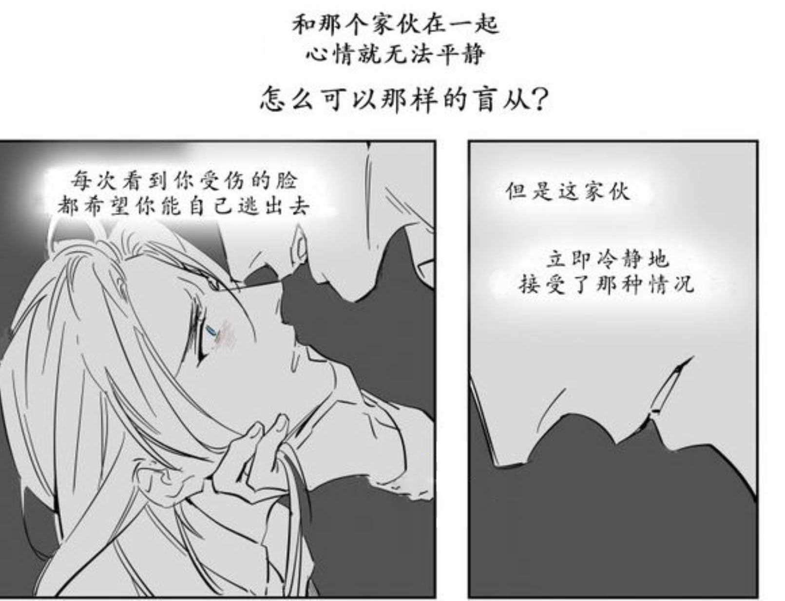 陆秘书韩漫全集-熟人无删减无遮挡章节图片 