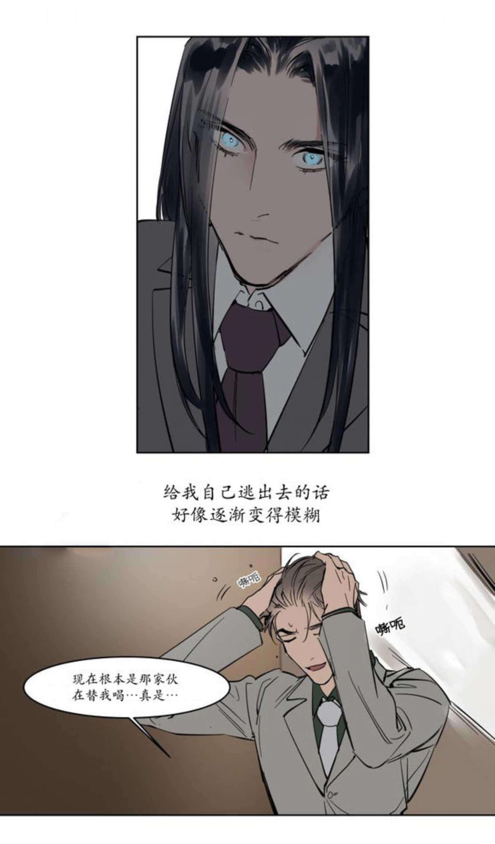 陆秘书韩漫全集-熟人无删减无遮挡章节图片 