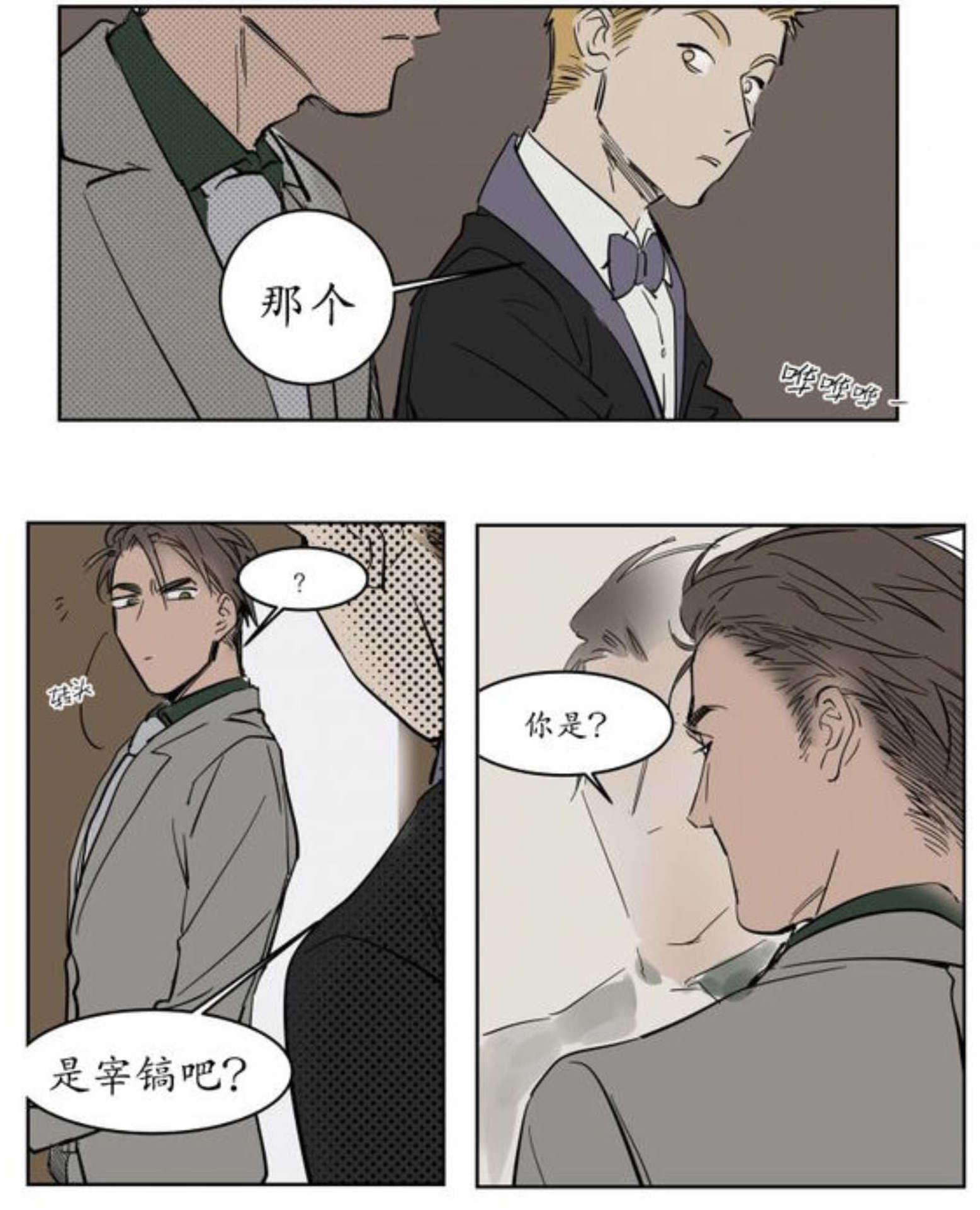 陆秘书韩漫全集-熟人无删减无遮挡章节图片 