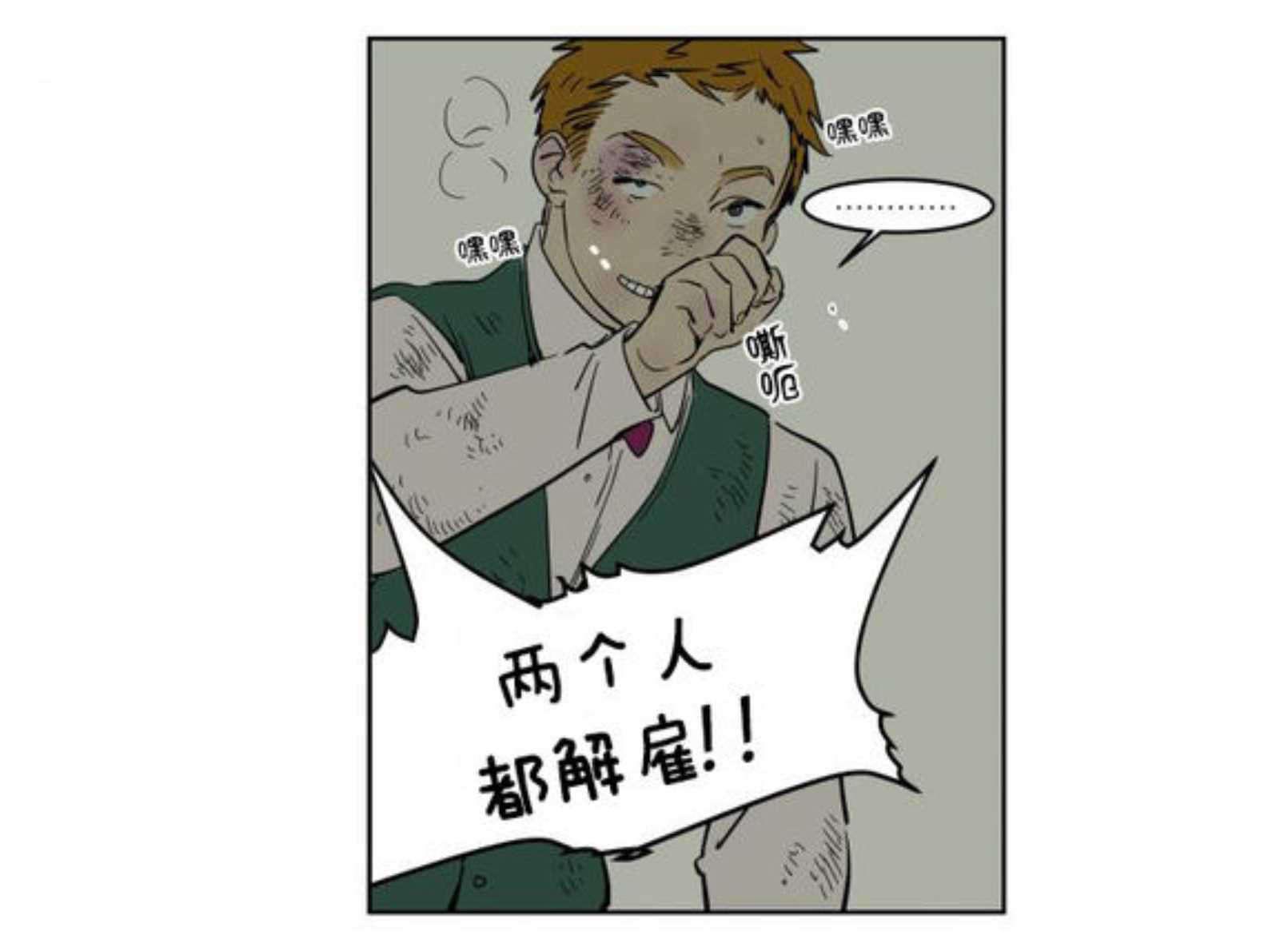 陆秘书韩漫全集-熟人无删减无遮挡章节图片 