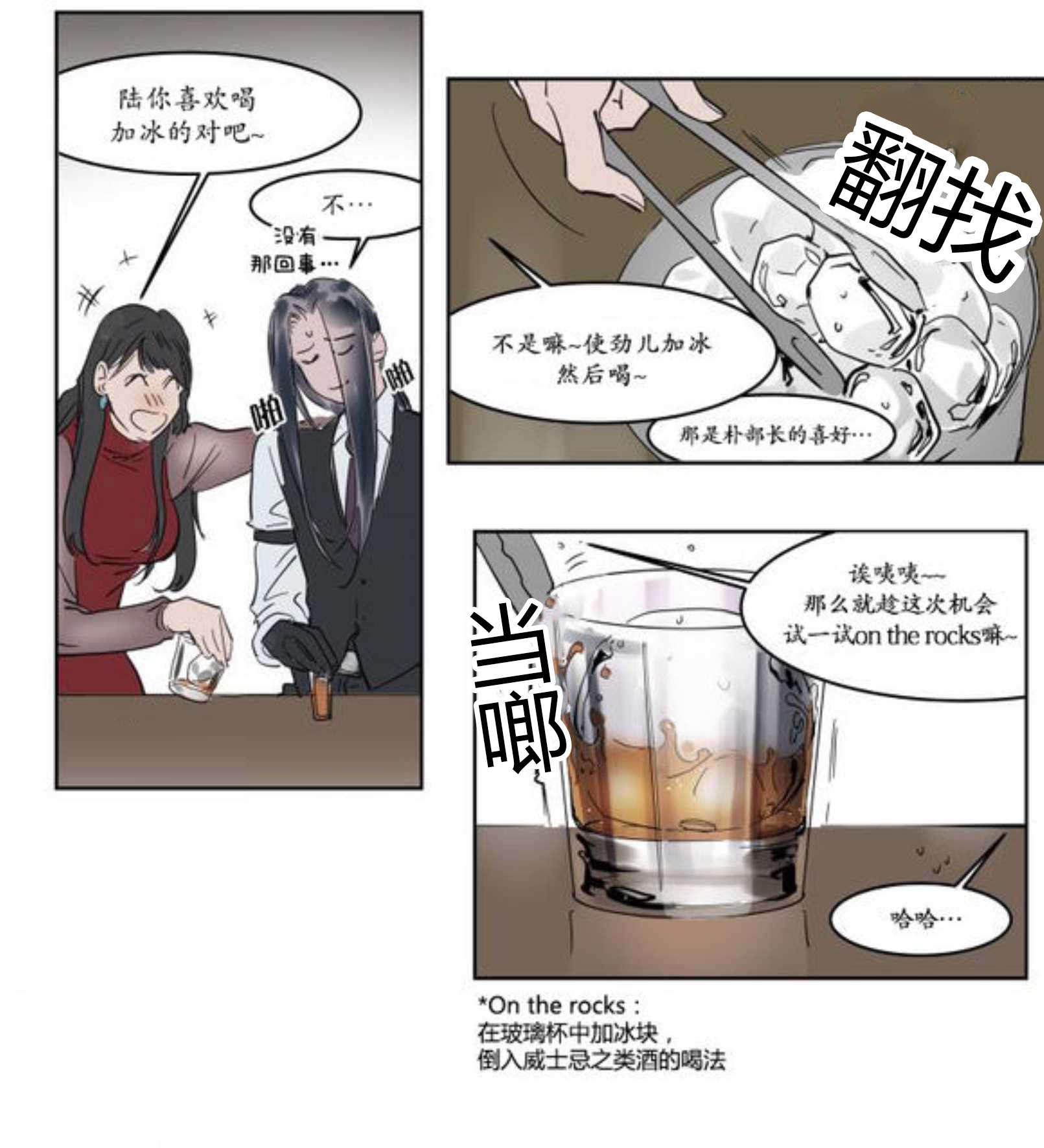 陆秘书韩漫全集-熟人无删减无遮挡章节图片 