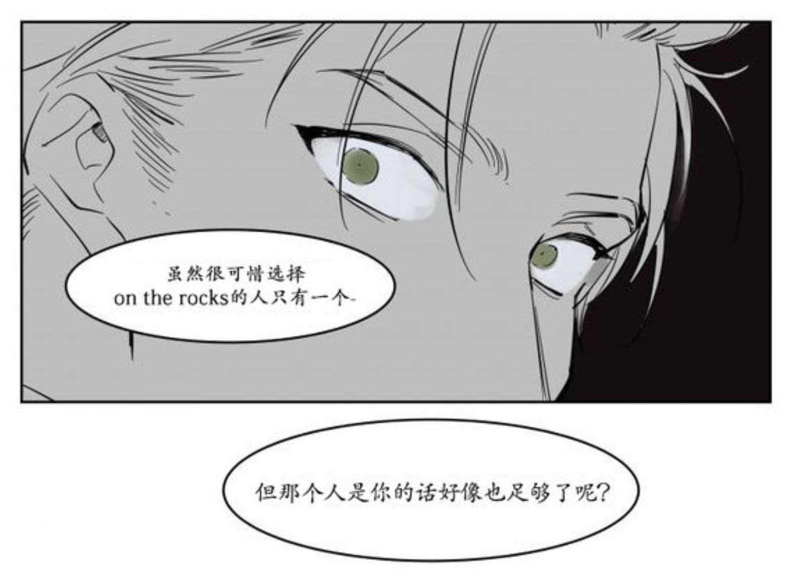 陆秘书韩漫全集-熟人无删减无遮挡章节图片 
