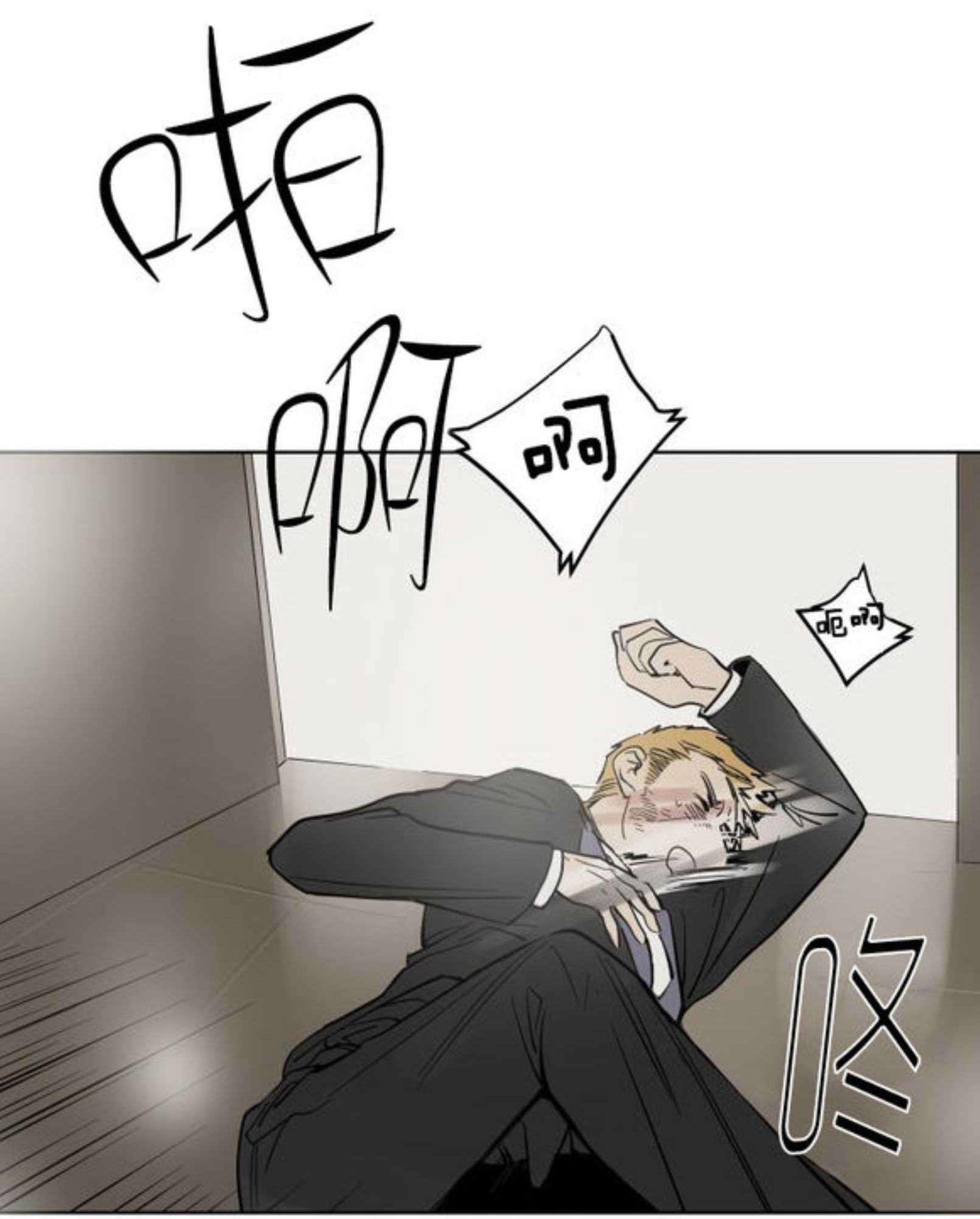 陆秘书韩漫全集-下药无删减无遮挡章节图片 