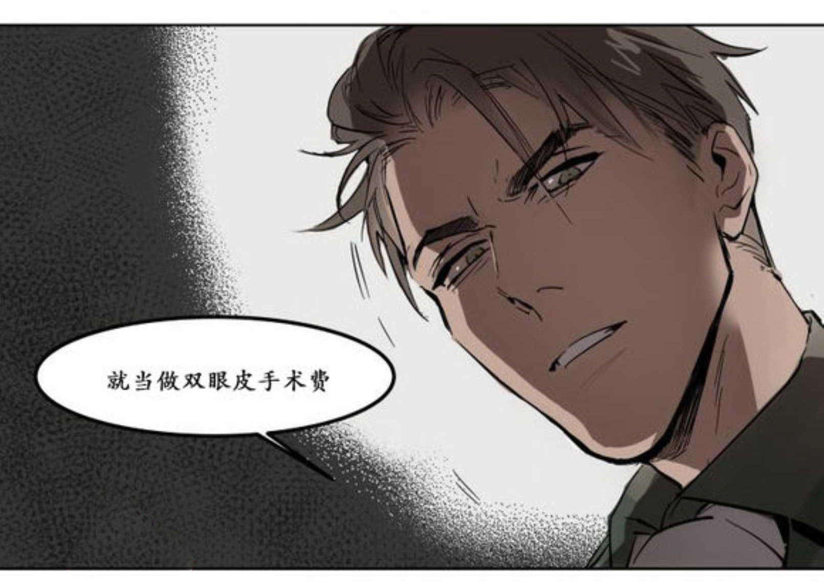 陆秘书韩漫全集-下药无删减无遮挡章节图片 