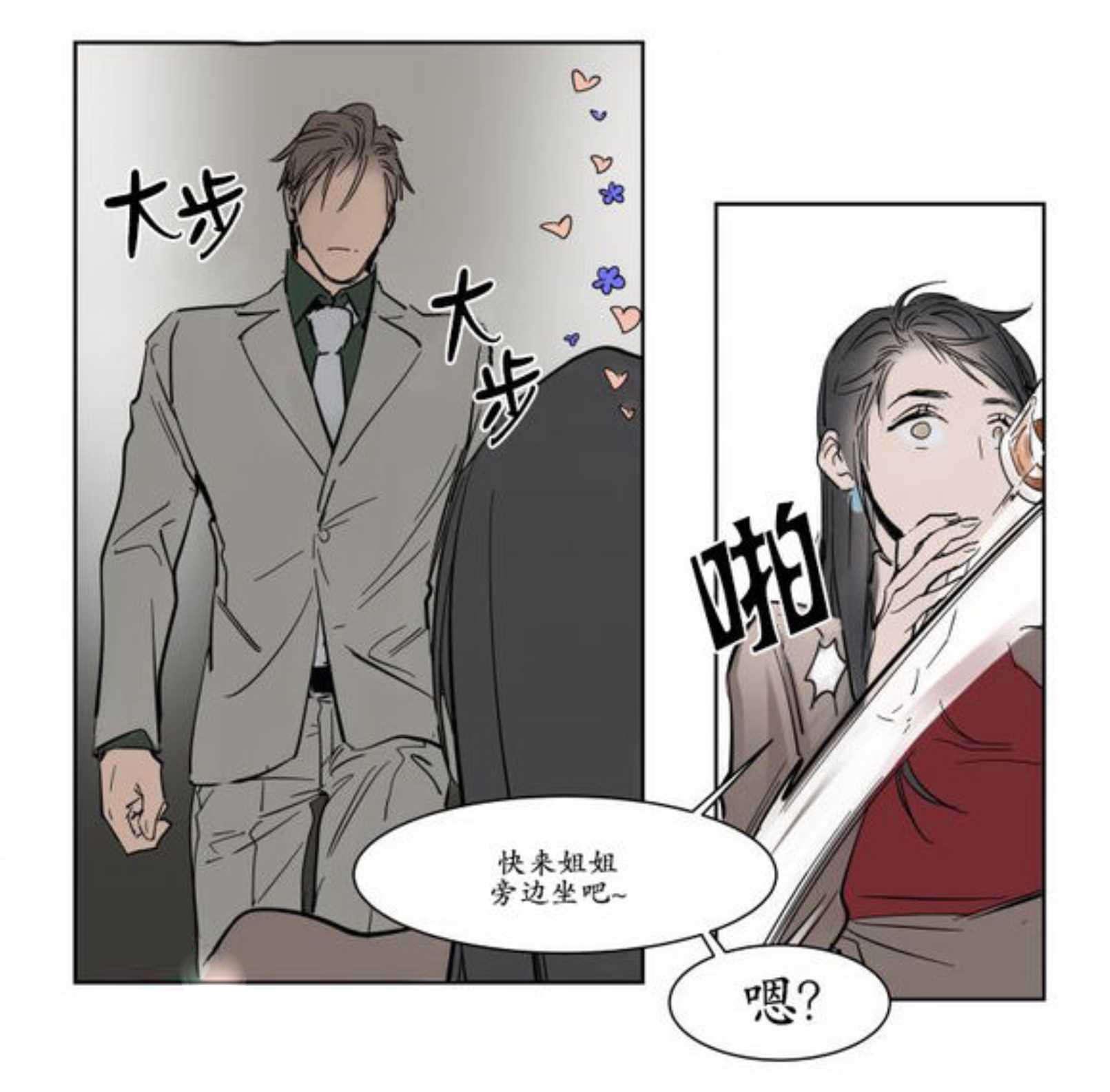 陆秘书韩漫全集-下药无删减无遮挡章节图片 