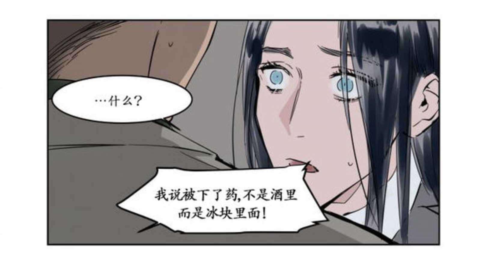 陆秘书韩漫全集-下药无删减无遮挡章节图片 