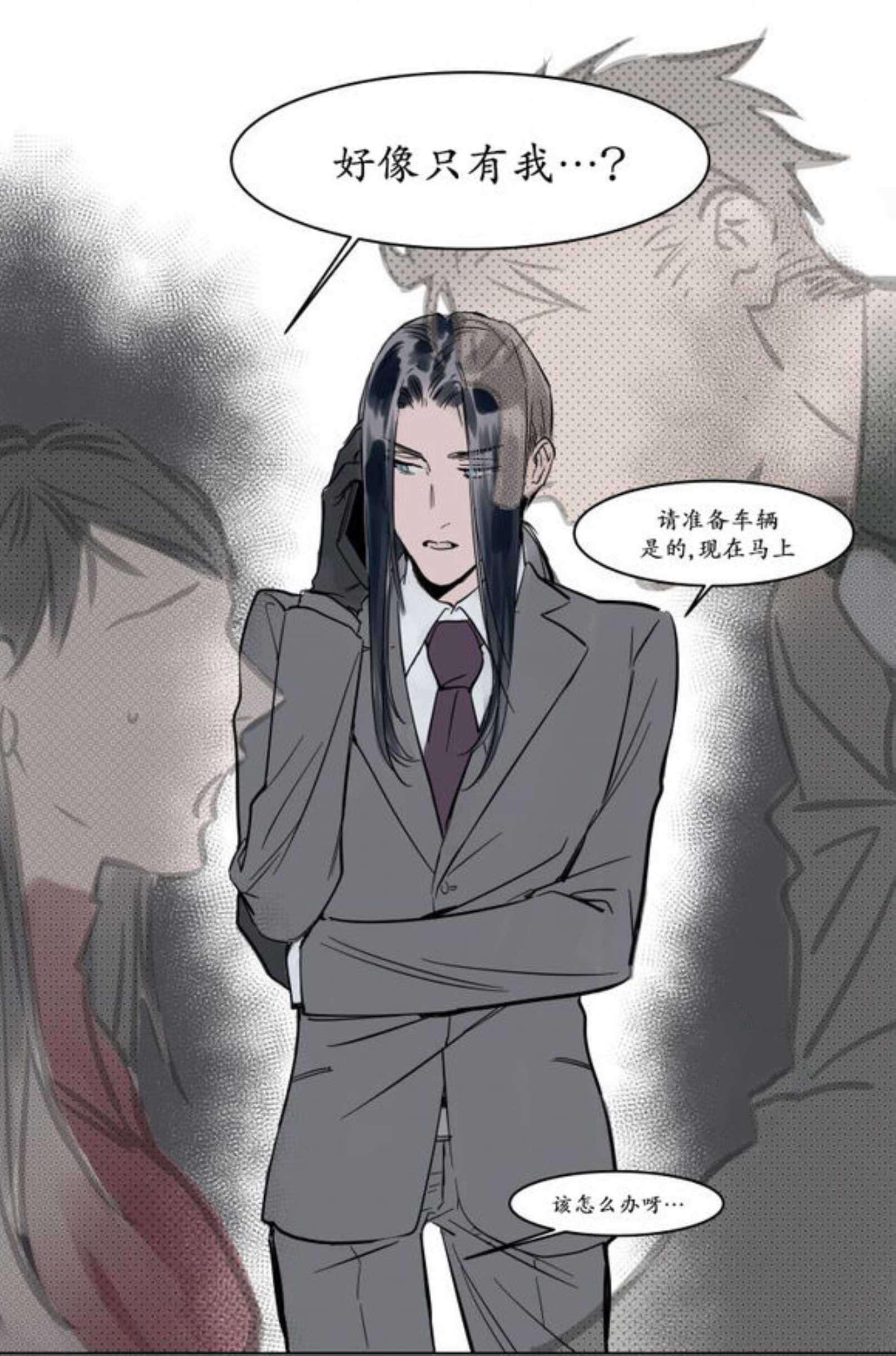 陆秘书韩漫全集-下药无删减无遮挡章节图片 